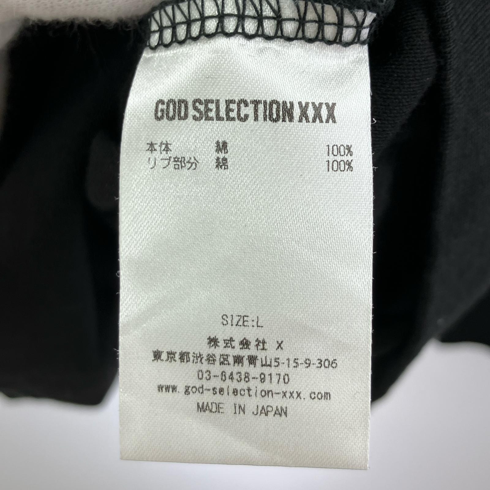長袖Ｔシャツ ボックスロゴ 黒 L ブラック