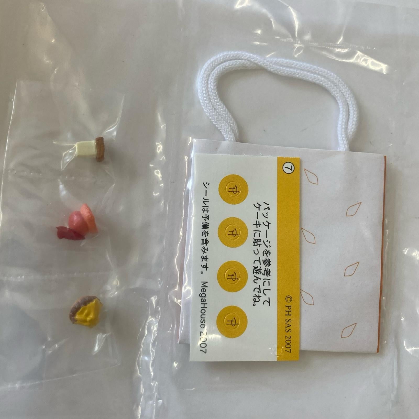4.ミニコレ ピエール・エルメ ミニコレクション 小さなエルメセット リーメント