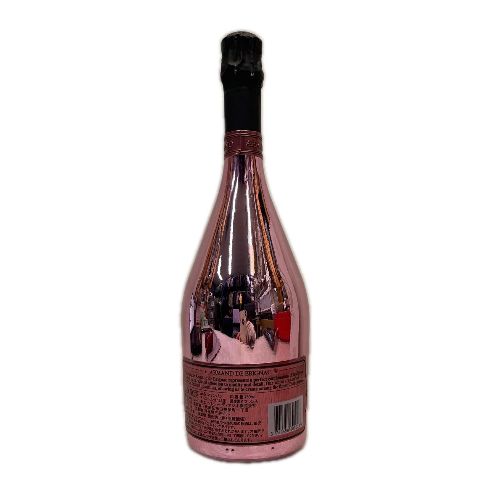 アルマンド ブリニャック ロゼ 750ml 12.5% シャンパン