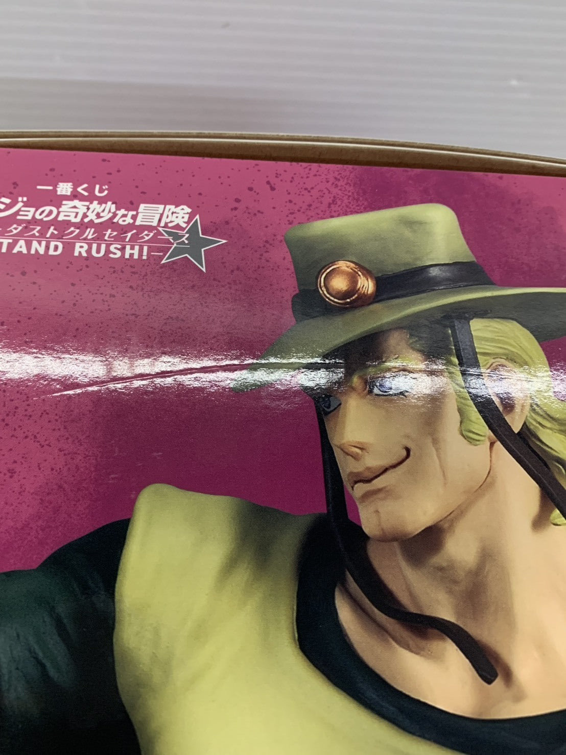 ジョジョの奇妙な冒険 一番くじ スターダストクルセイダース E賞 ホル・ホース フィギュア/グッズ