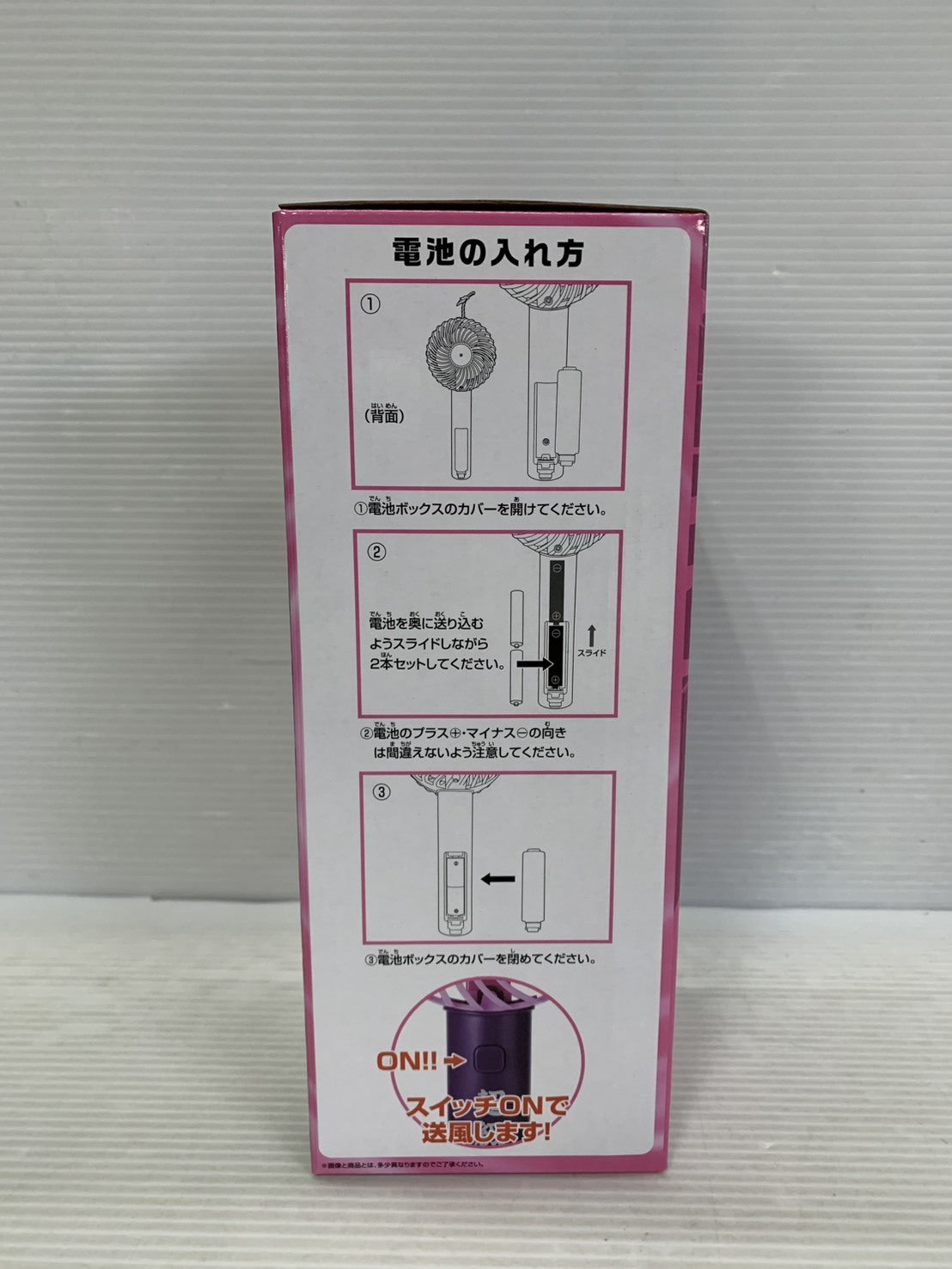 機動武闘伝Gガンダム 一番くじ B賞 ハンディ扇風機 マスター・アジア フィギュア/グッズ
