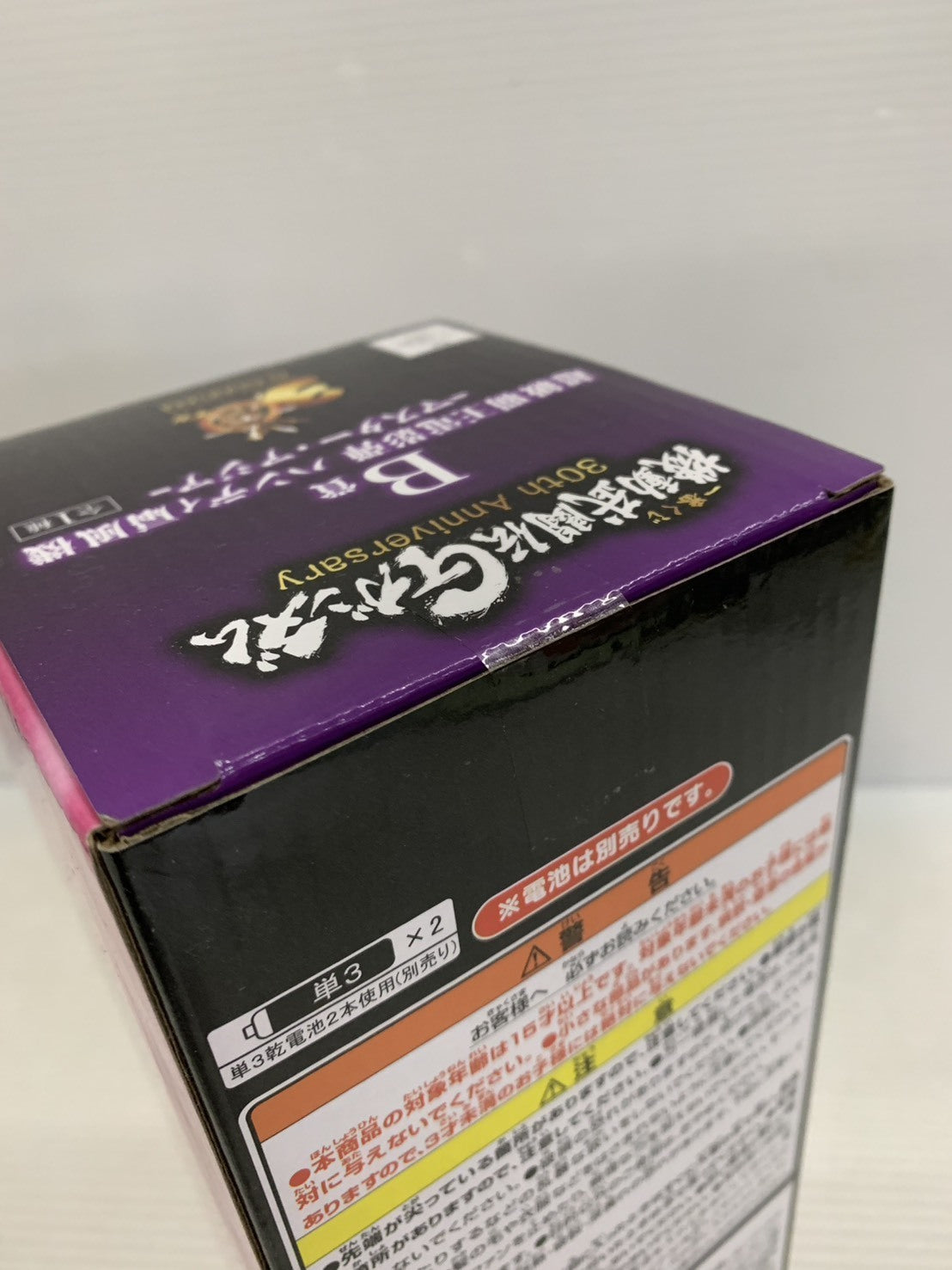 機動武闘伝Gガンダム 一番くじ B賞 ハンディ扇風機 マスター・アジア フィギュア/グッズ