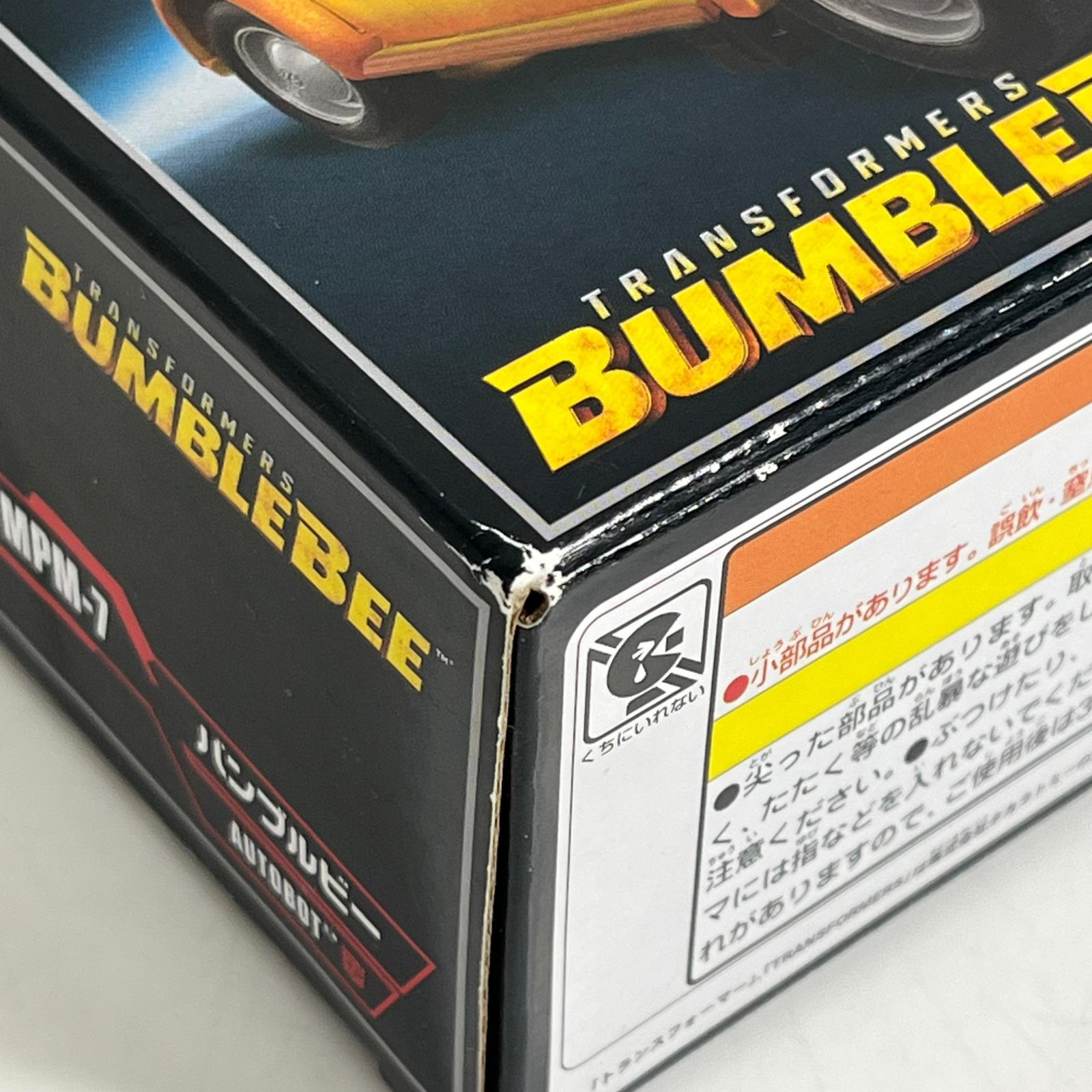 MPM-7 バンブルビー トランスフォーマー タカラトミー フィギュア/グッズ