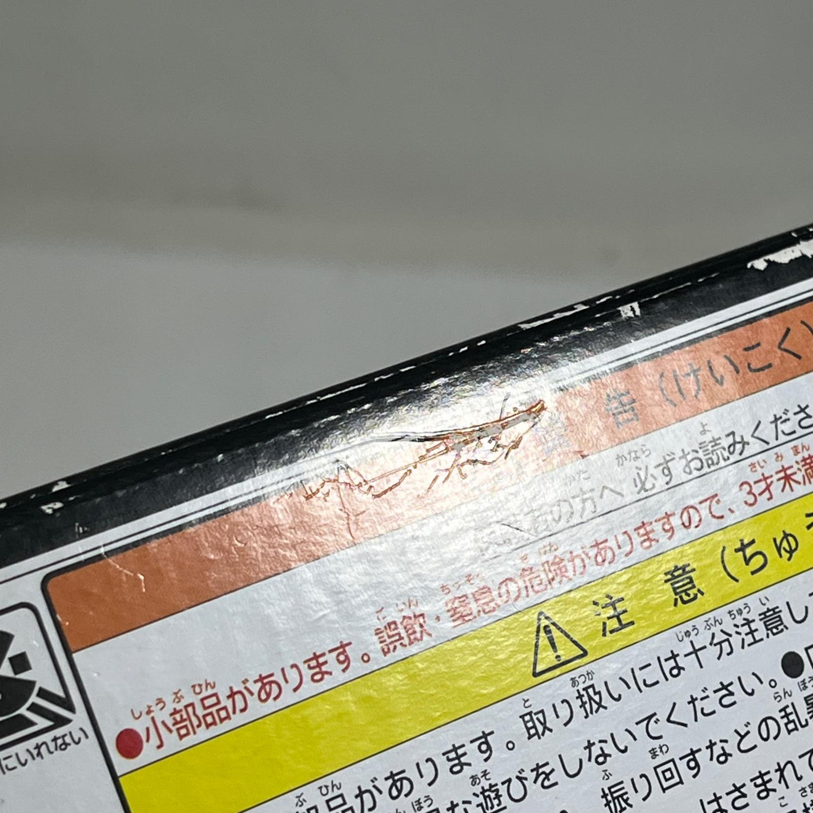 MPM-7 バンブルビー トランスフォーマー タカラトミー フィギュア/グッズ