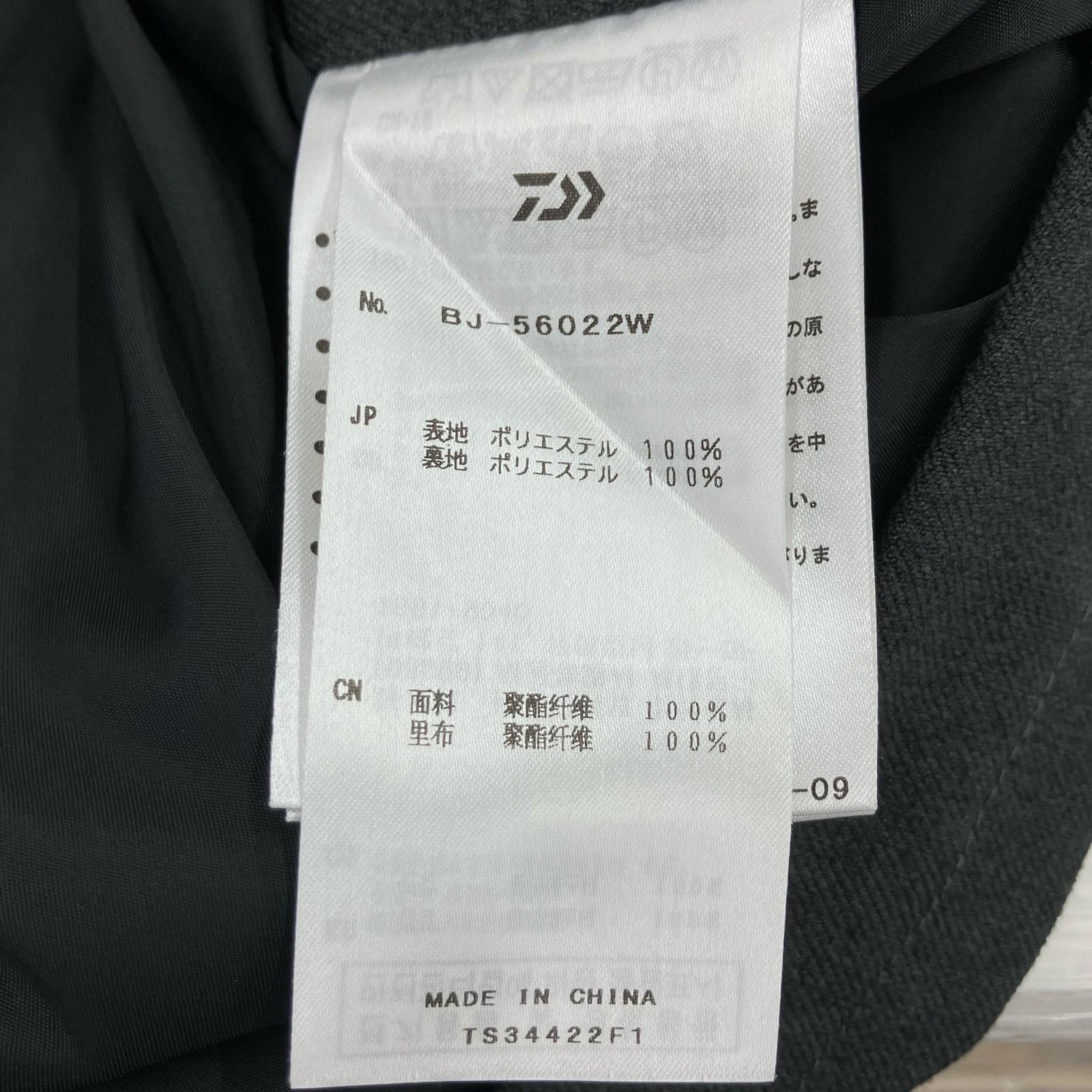 ジャケット TECH DOUBLE-BREASTED JACKET M グレー