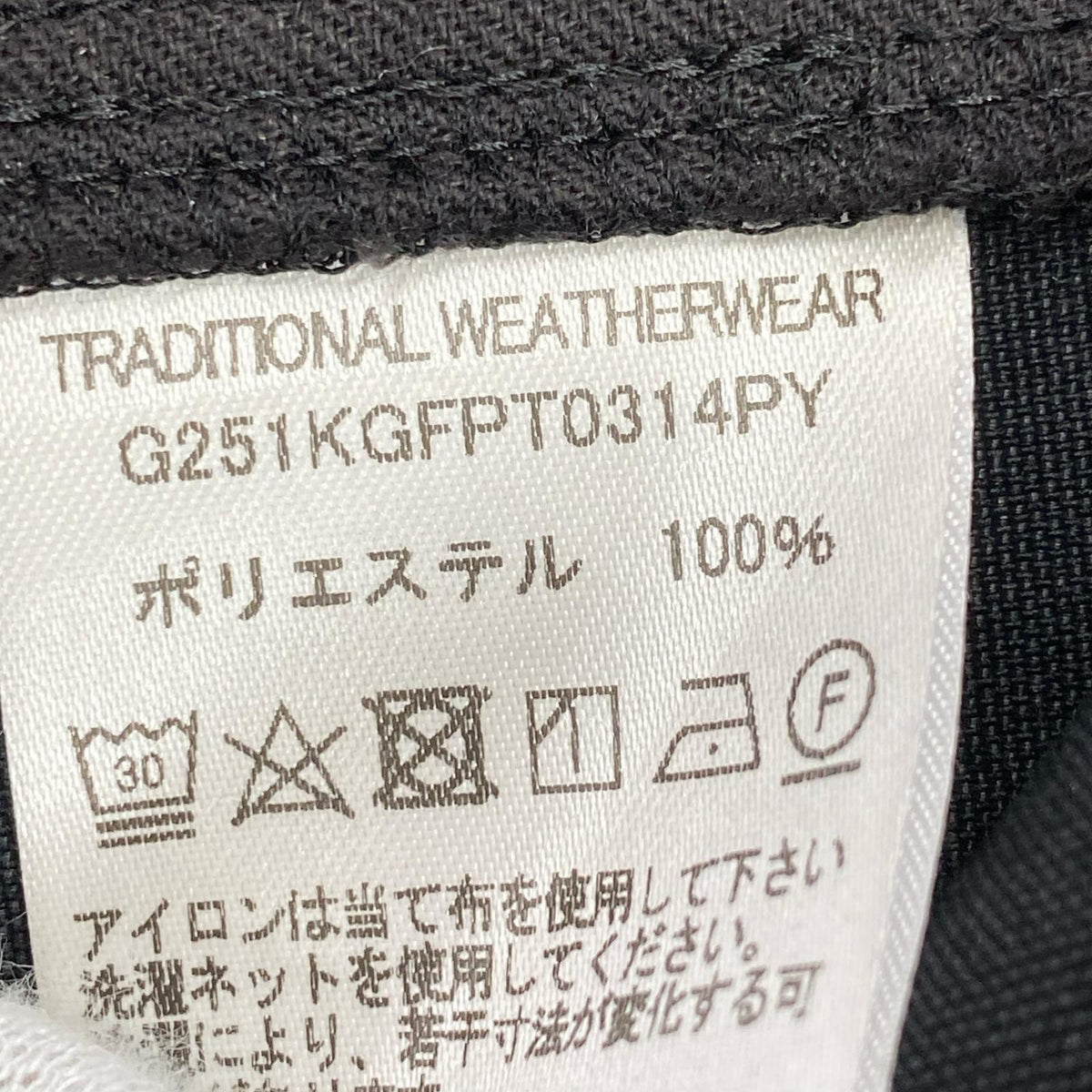 パンツ UNIONSLACKS 106 ブラック