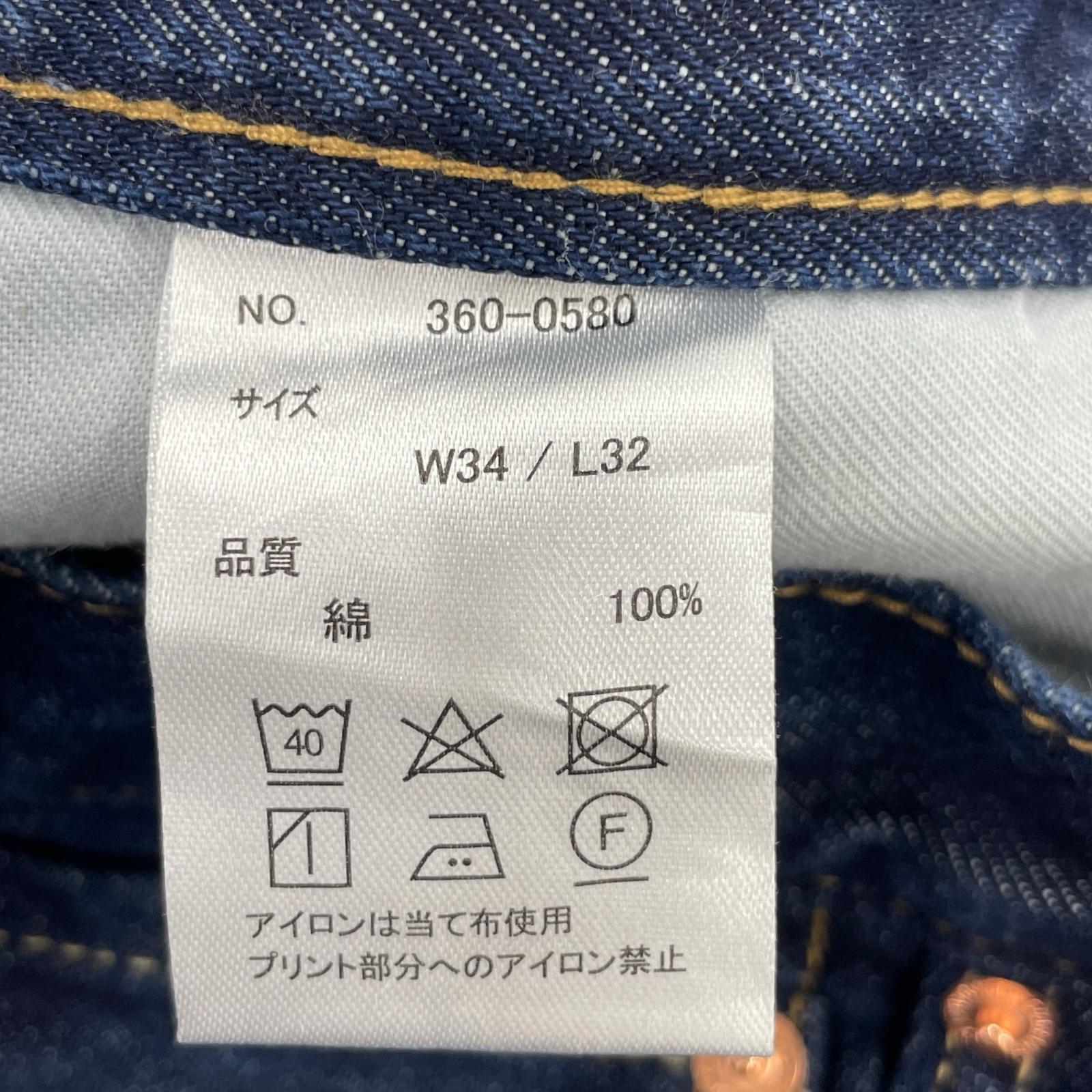 デニムパンツ NastyDog デニムパンツ W34/L32 34 ネイビー