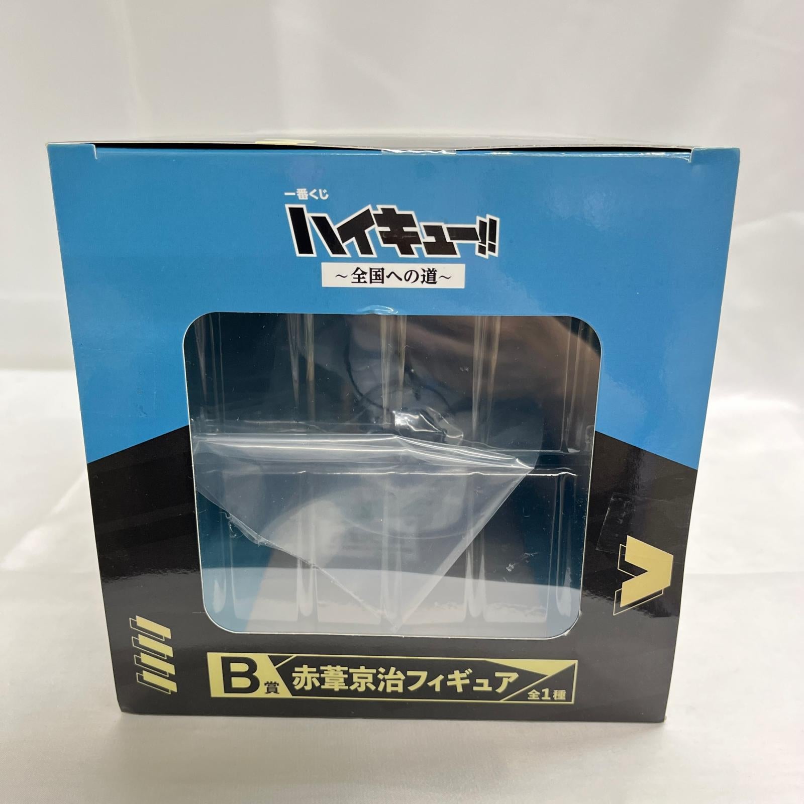 ハイキュー B賞 赤葦京治 ハイキュー フィギュア/グッズ