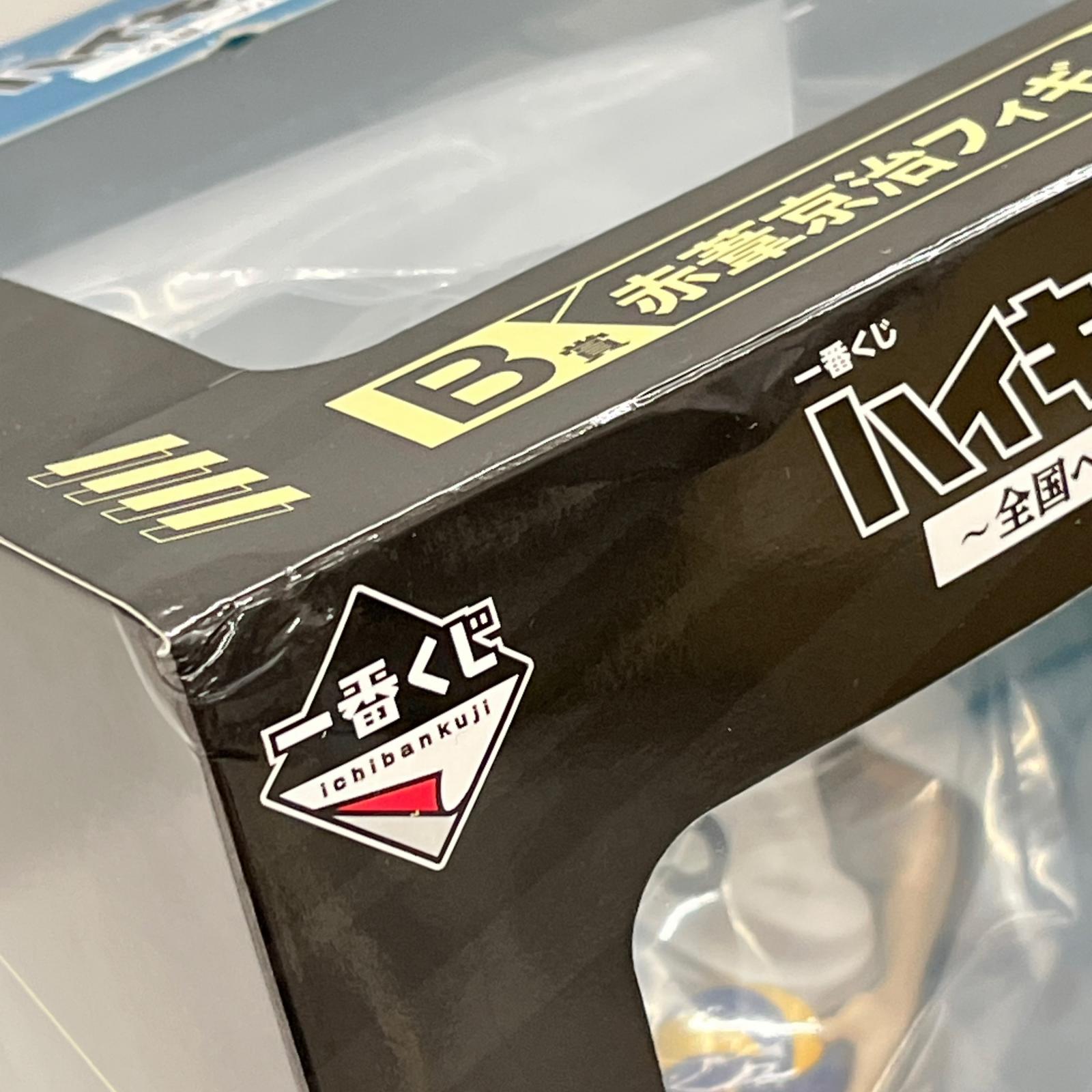 ハイキュー B賞 赤葦京治 ハイキュー フィギュア/グッズ