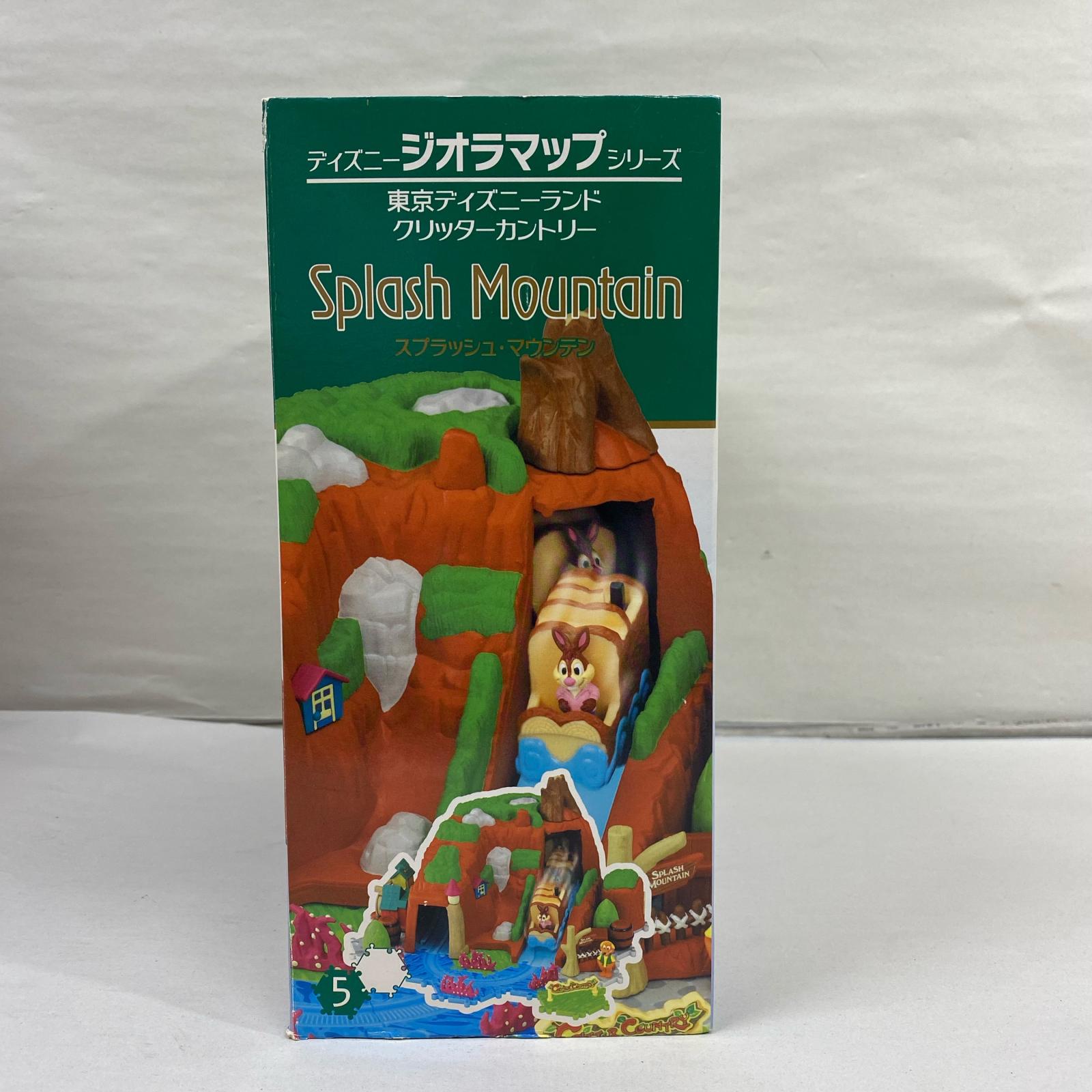 ジオラマップ スプラッシュマウンテン スプラッシュマウンテンクリッターカントリー フィギュア/グッズ