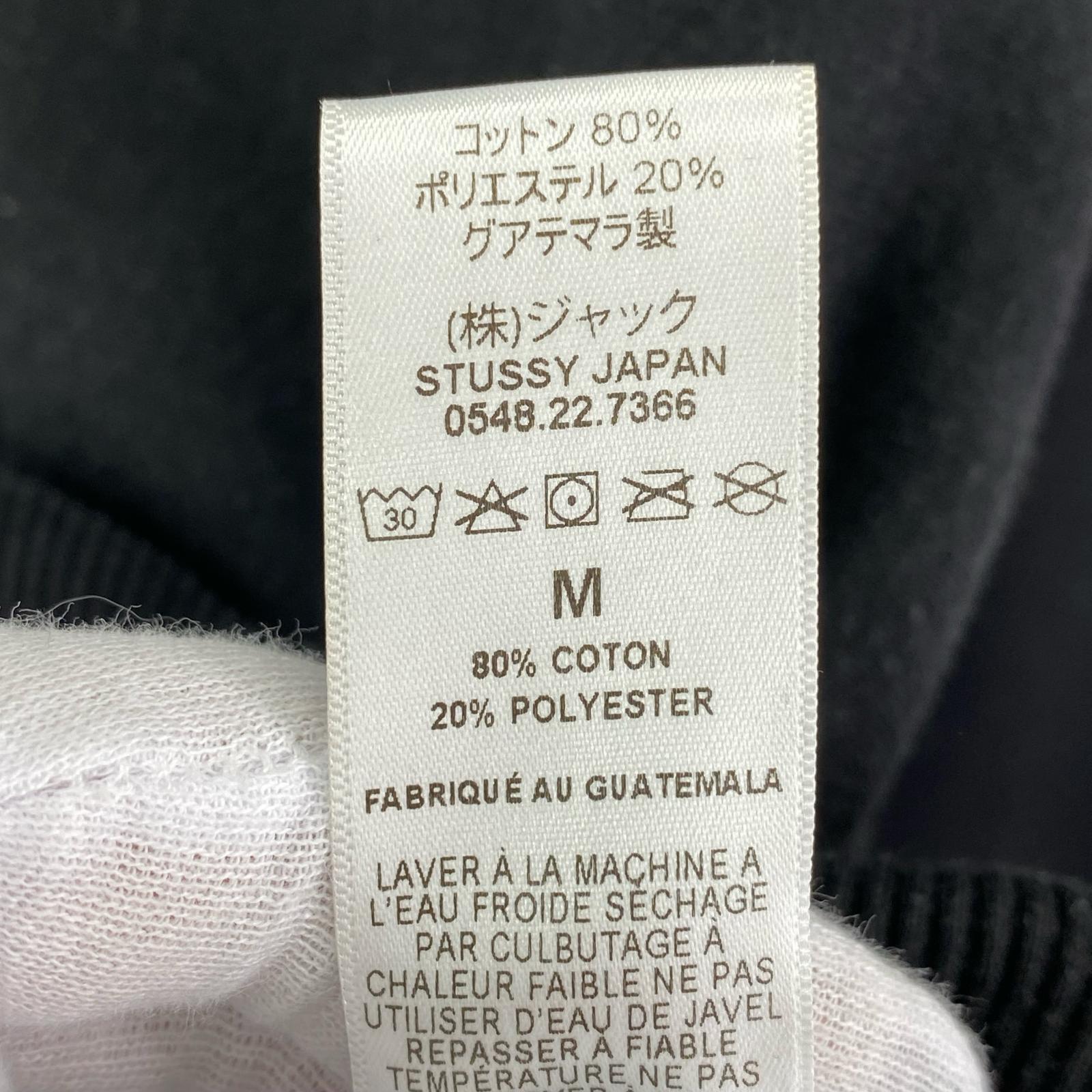 スウェット World Tour 黒 M ブラック