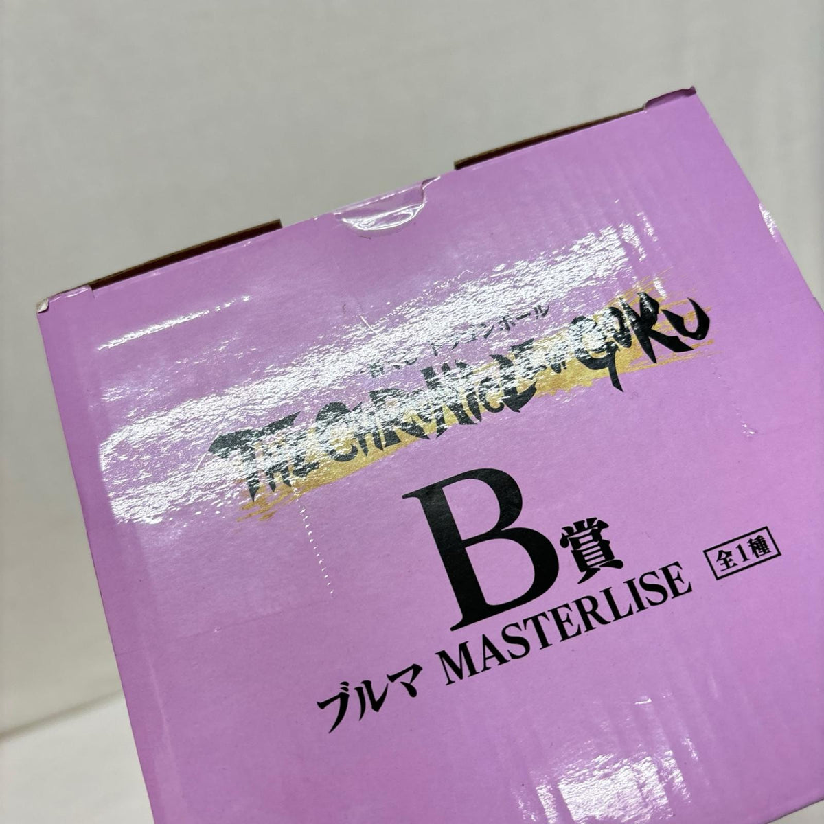 B賞 ブルマ ドラゴンボール BANDAI/バンダイ フィギュア/グッズ