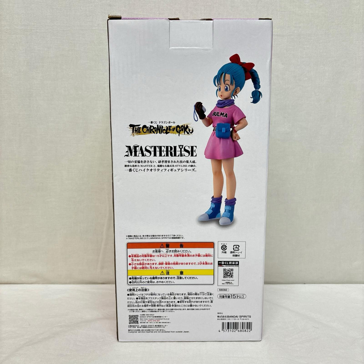 B賞 ブルマ ドラゴンボール BANDAI/バンダイ フィギュア/グッズ
