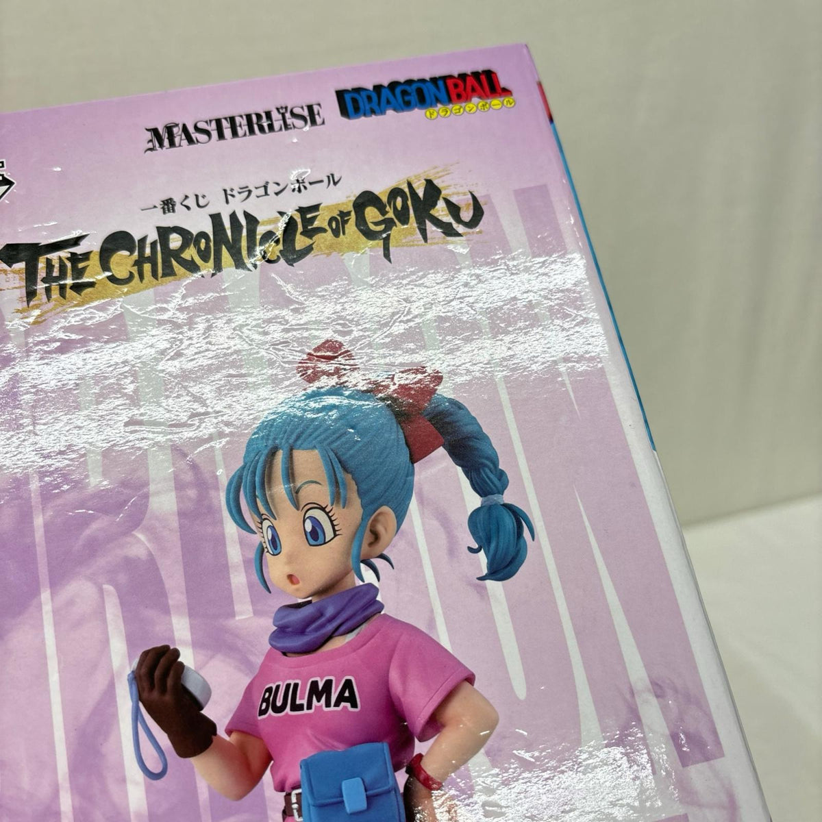 B賞 ブルマ ドラゴンボール BANDAI/バンダイ フィギュア/グッズ