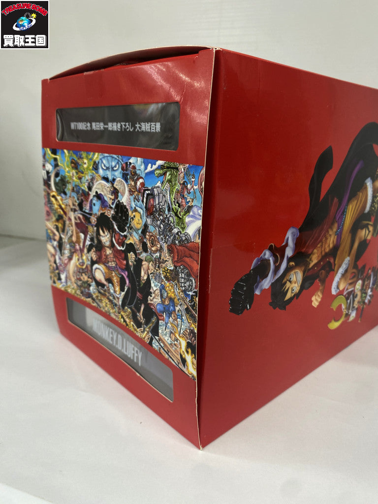 フィギュアーツZERO ルフィ 大海賊百景 フィギュア/グッズ