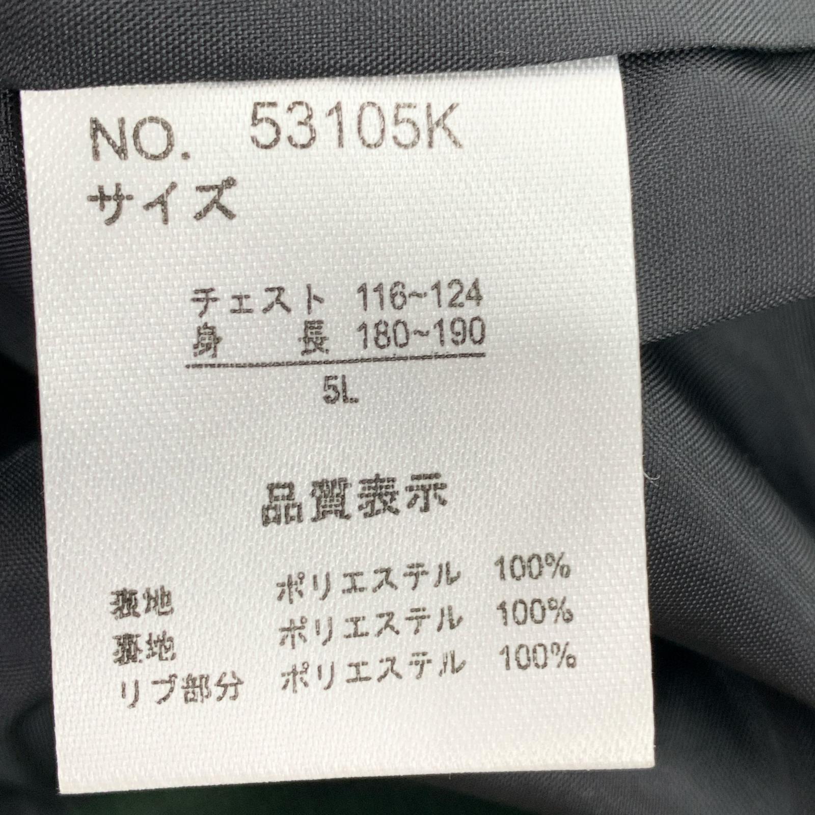 ジャケット 一心如鏡 スカジャン 富士 五重塔 緑(5L) グリーン