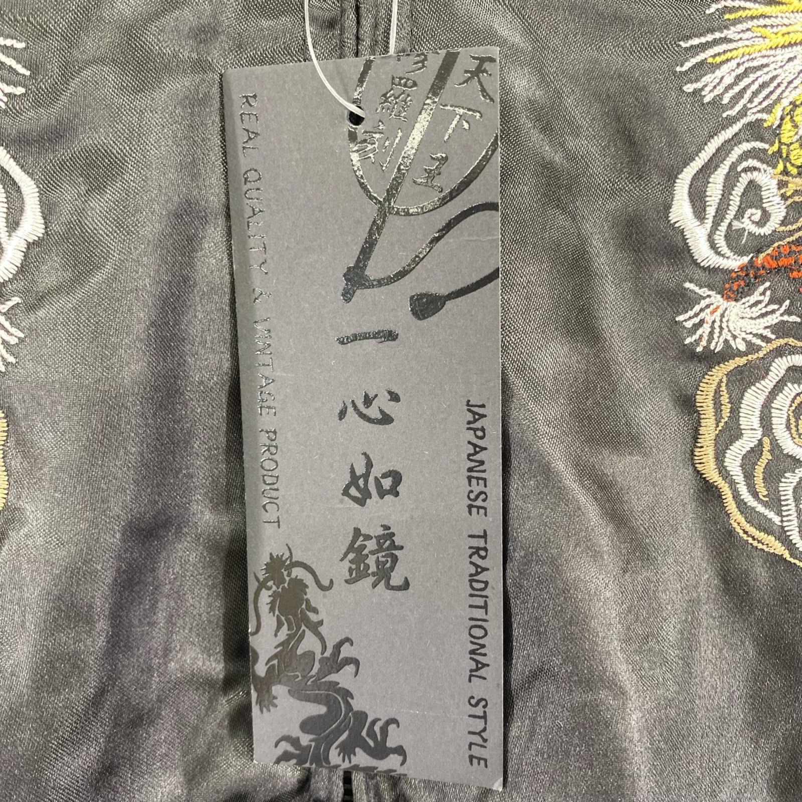 ジャケット 一心如鏡 スカジャン 龍 黒(5L) 5L ブラック
