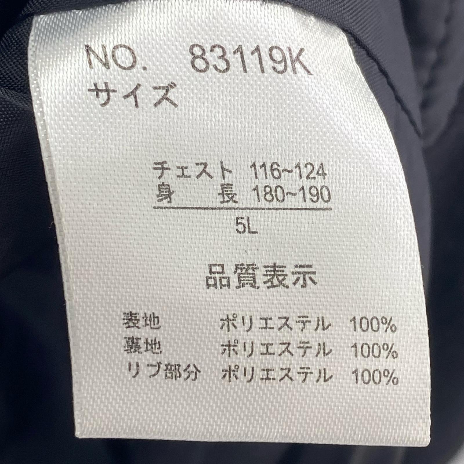 ジャケット 一心如鏡 スカジャン 龍 黒(5L) 5L ブラック