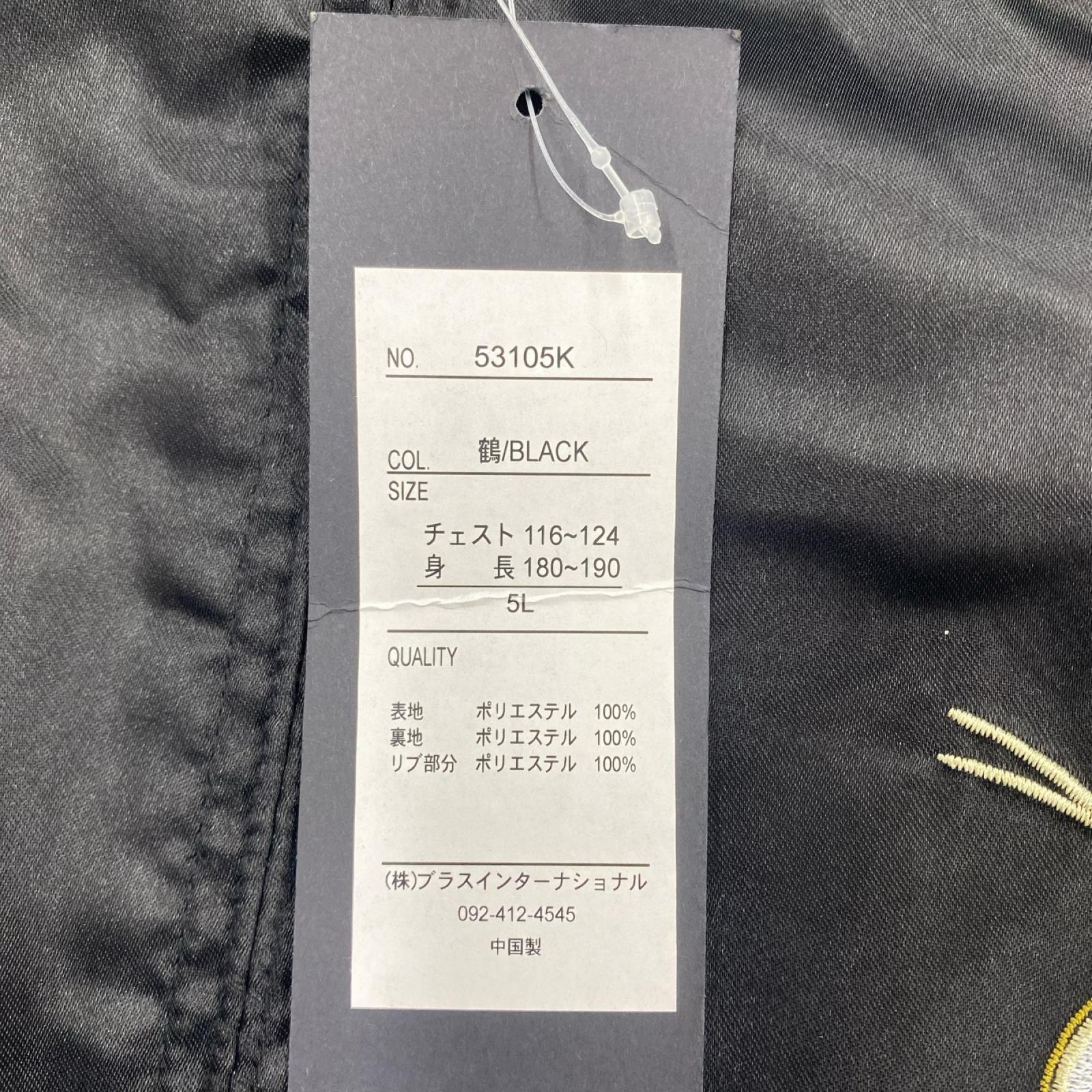 ジャケット 一心如鏡 スカジャン 鶴 黒(5L) 5L ブラック
