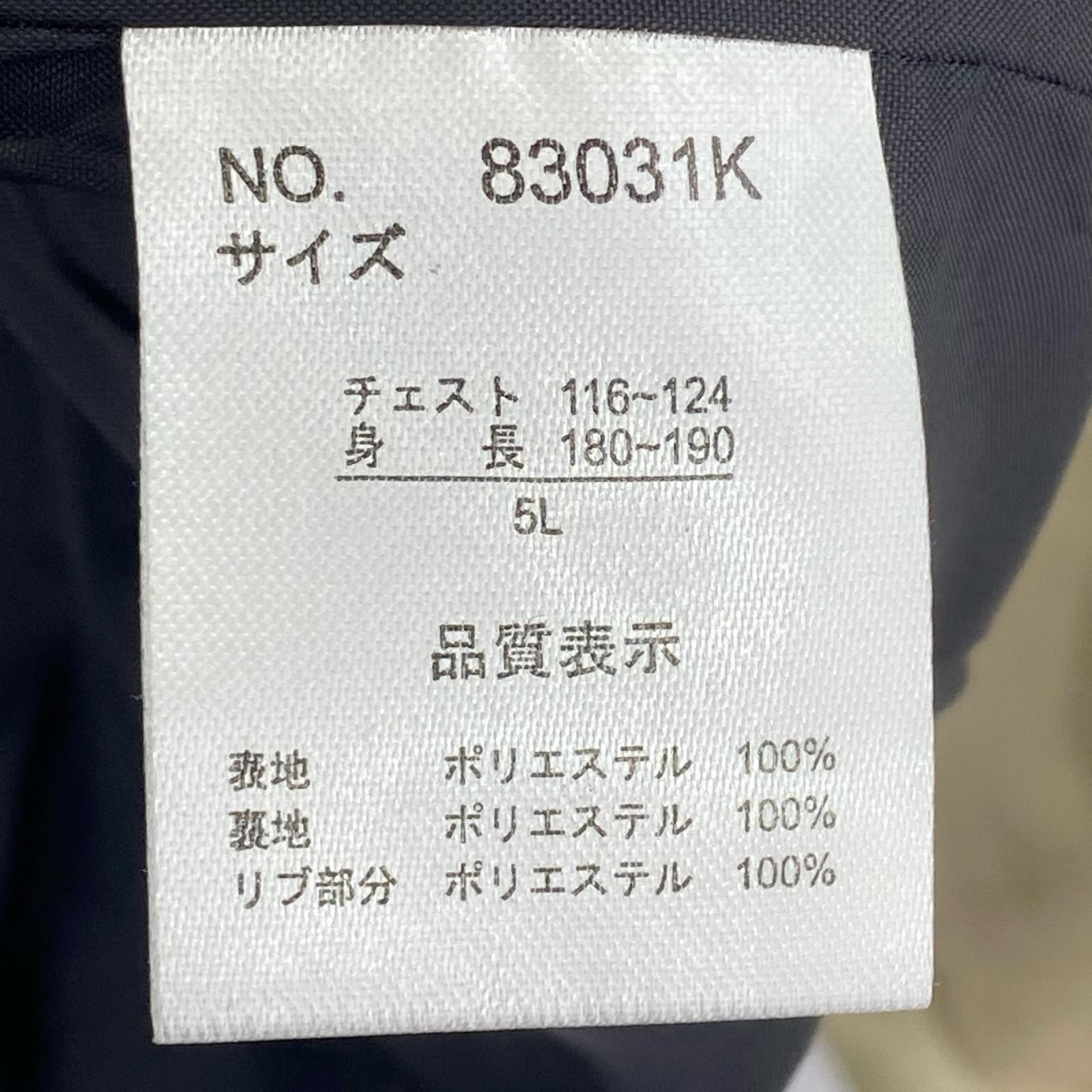 ジャケット 一心如鏡 スカジャン 鶴 茶(5L) ブラウン