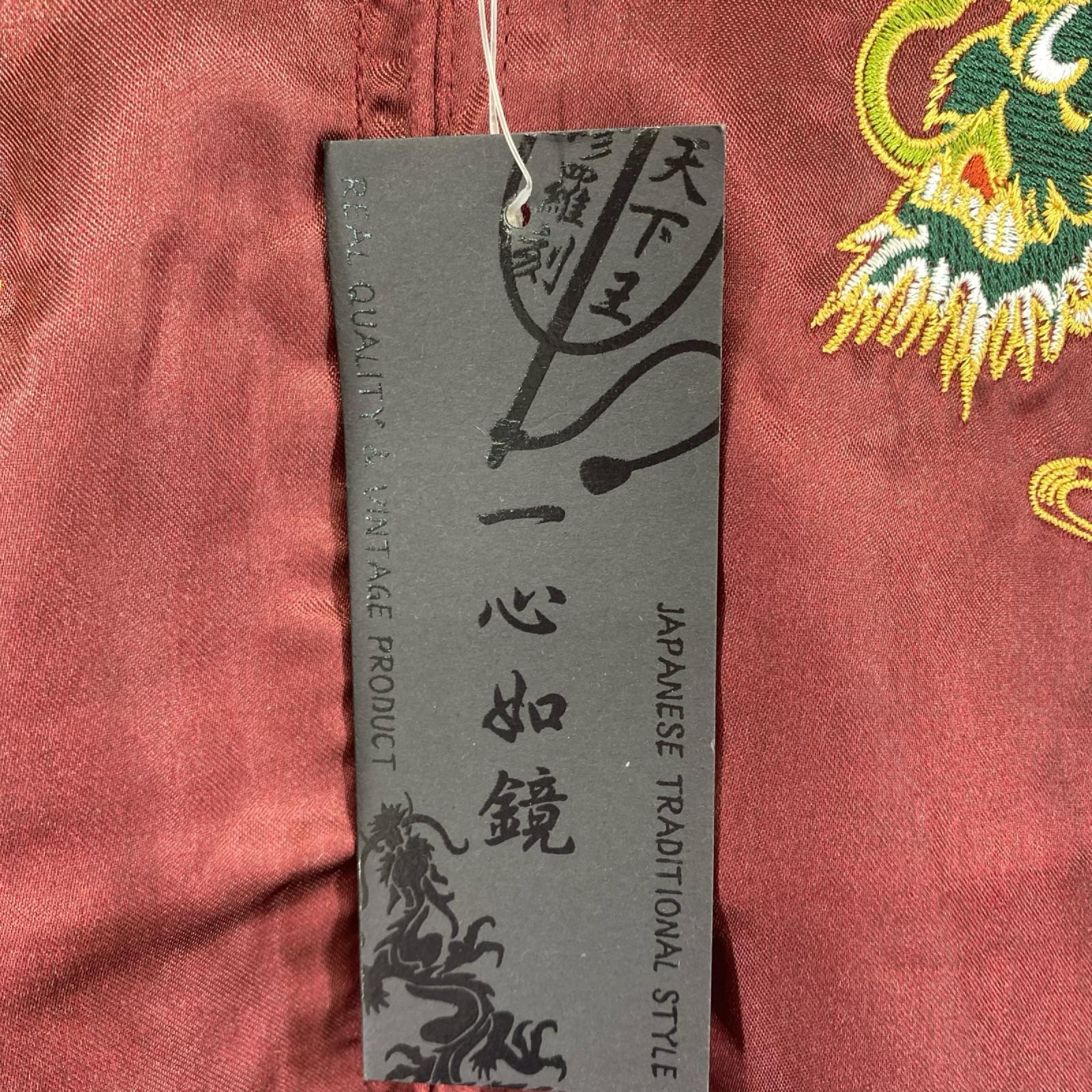 ジャケット 一心如鏡 スカジャン 龍 赤(5L) 5L レッド
