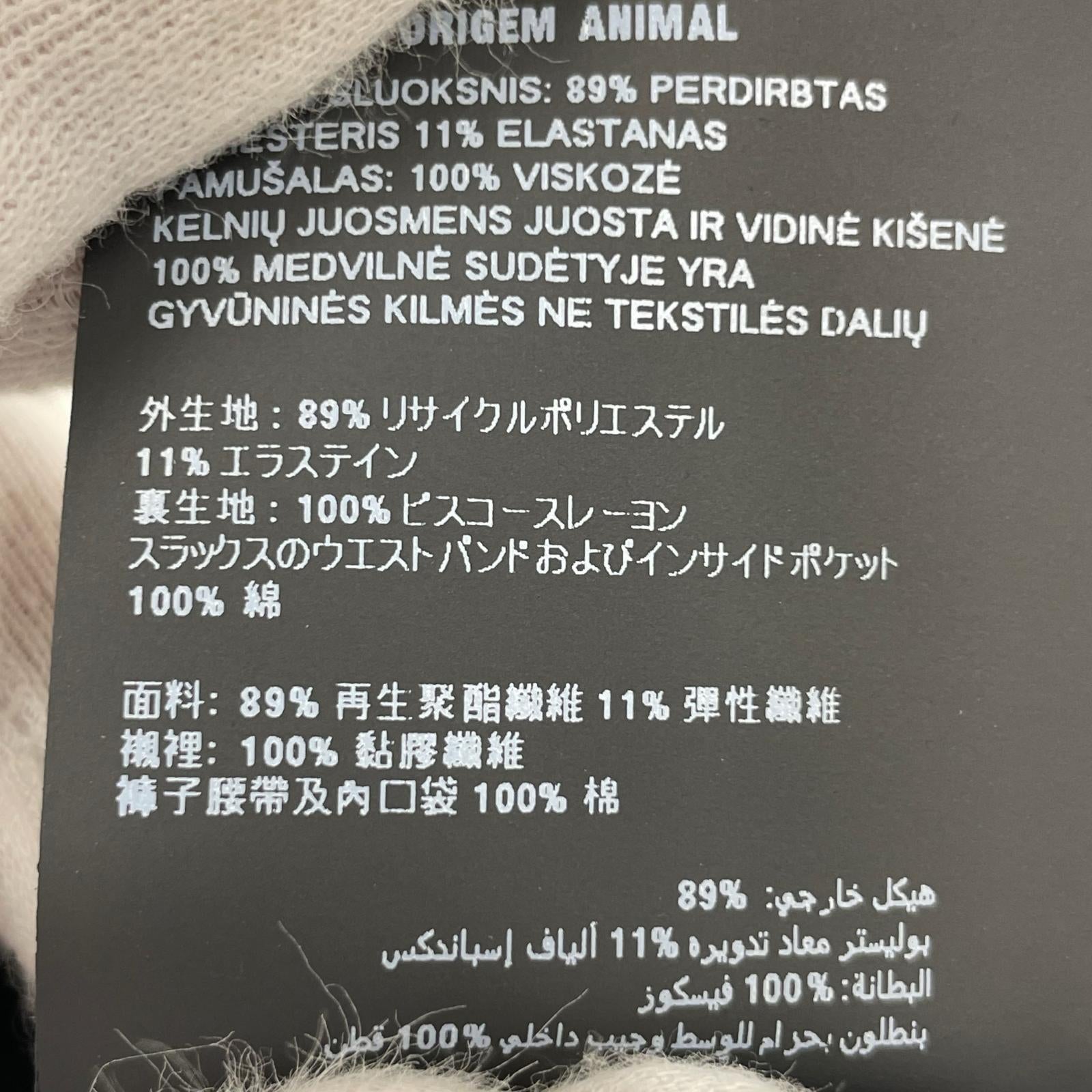 24AW Virgin Wool Slacks 46