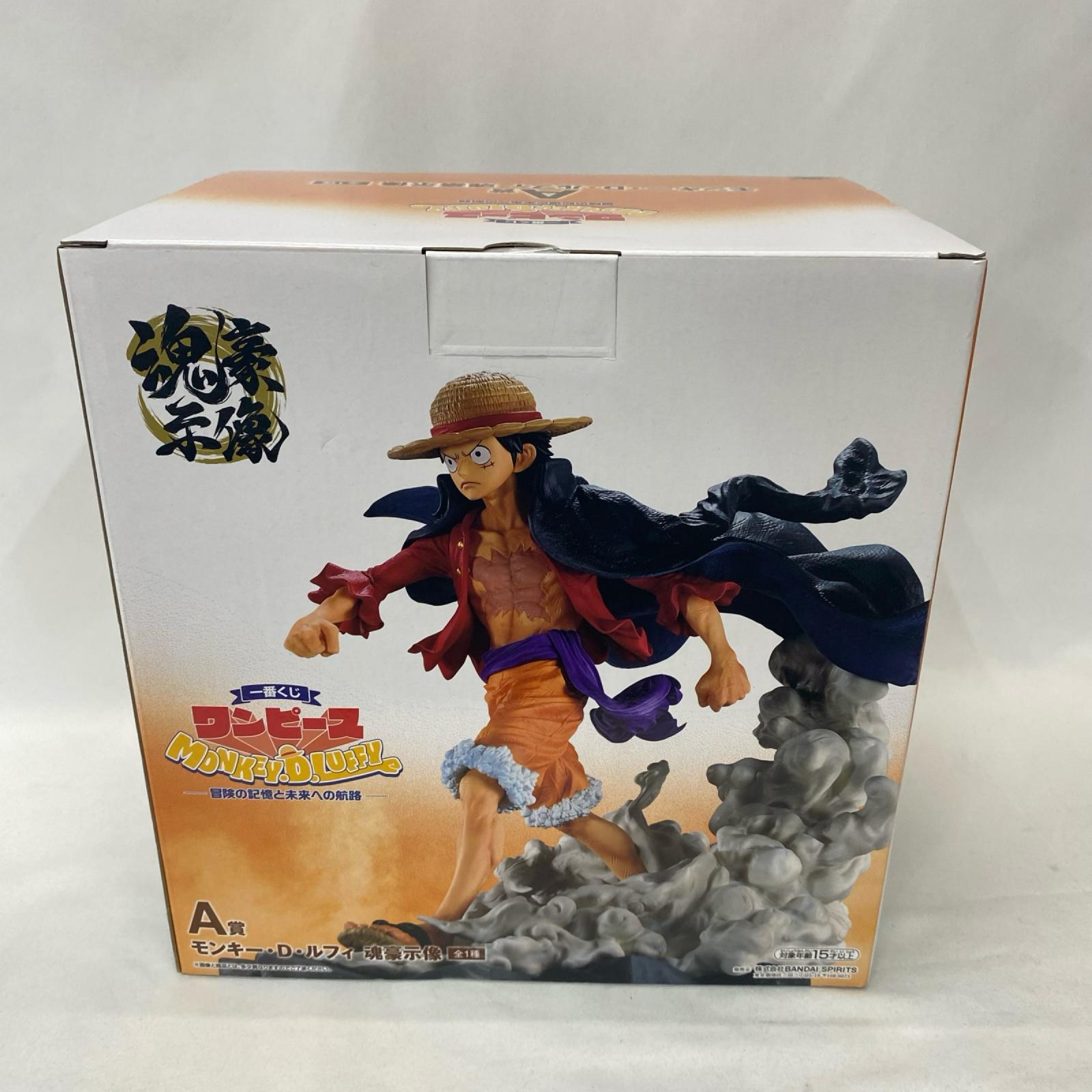 未来への航路 A賞 モンキー・D・ルフィ ONE PIECE/ワンピース フィギュア/グッズ