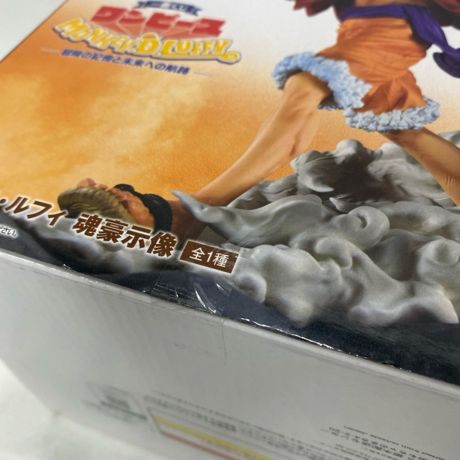 未来への航路 A賞 モンキー・D・ルフィ ONE PIECE/ワンピース フィギュア/グッズ