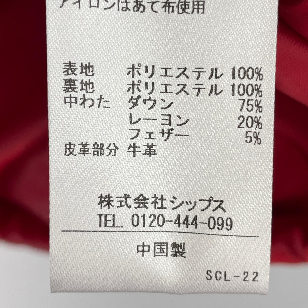 ダウンベスト 光電子 ｵｰｾﾝﾃｨｯｸ ﾀﾞｳﾝ ﾍﾞｽﾄ M
