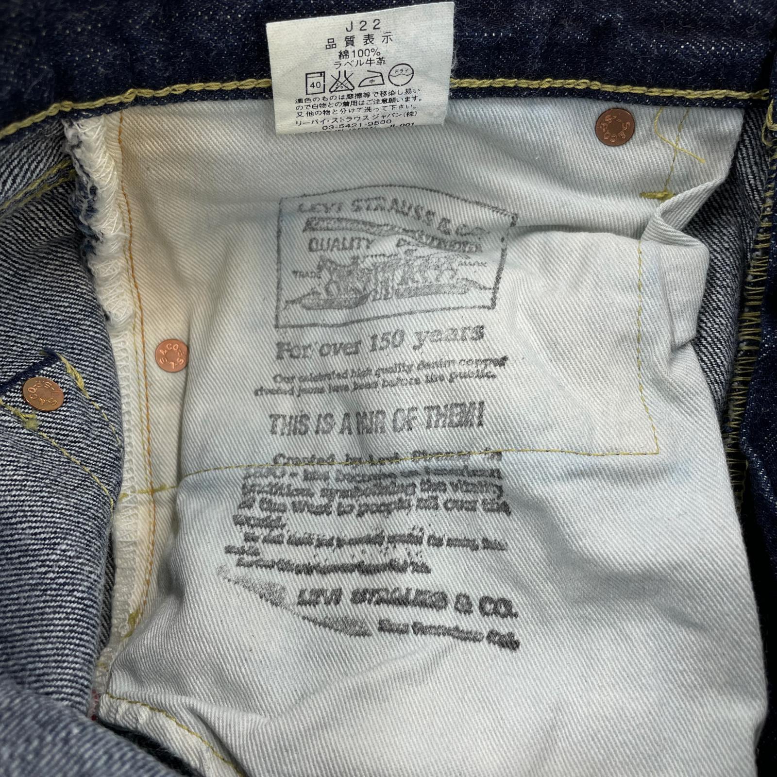 デニムパンツ 90-00s 702-XX 復刻 BIGE 片面タブ 日本製 濃紺 (33) 33 ネイビー
