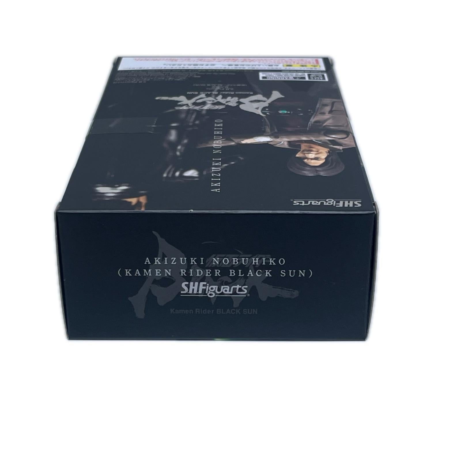 S.H.Figuarts 秋月信彦 仮面ライダーBLACK SUN 仮面ライダーBLACK SUN BANDAI SPIRITS（バンダイスピリッツ） フィギュア/グッズ