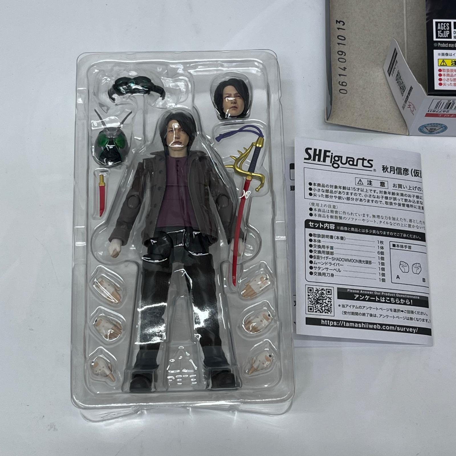 S.H.Figuarts 秋月信彦 仮面ライダーBLACK SUN 仮面ライダーBLACK SUN BANDAI SPIRITS（バンダイスピリッツ） フィギュア/グッズ