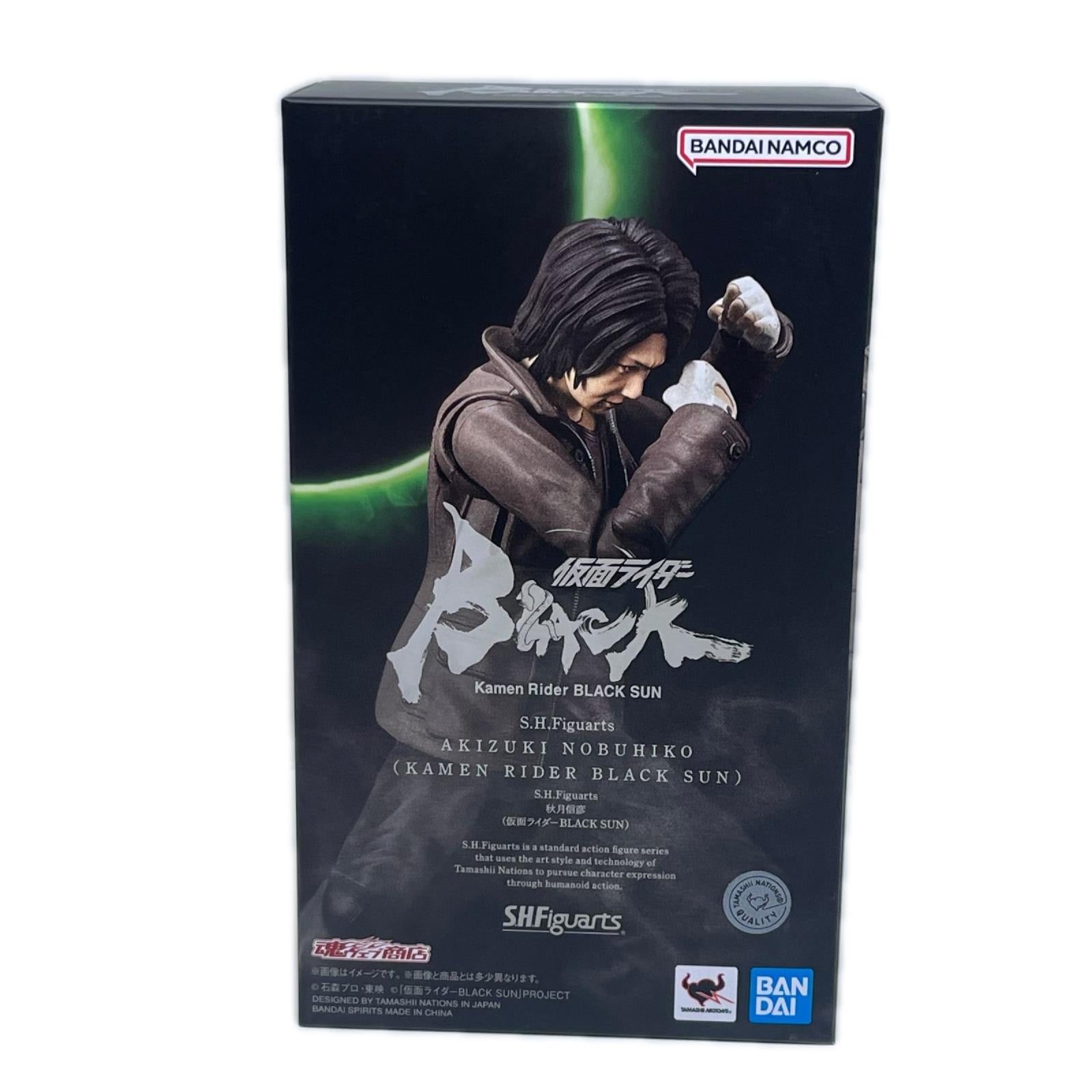 S.H.Figuarts 秋月信彦 仮面ライダーBLACK SUN 仮面ライダーBLACK SUN BANDAI SPIRITS（バンダイスピリッツ） フィギュア/グッズ