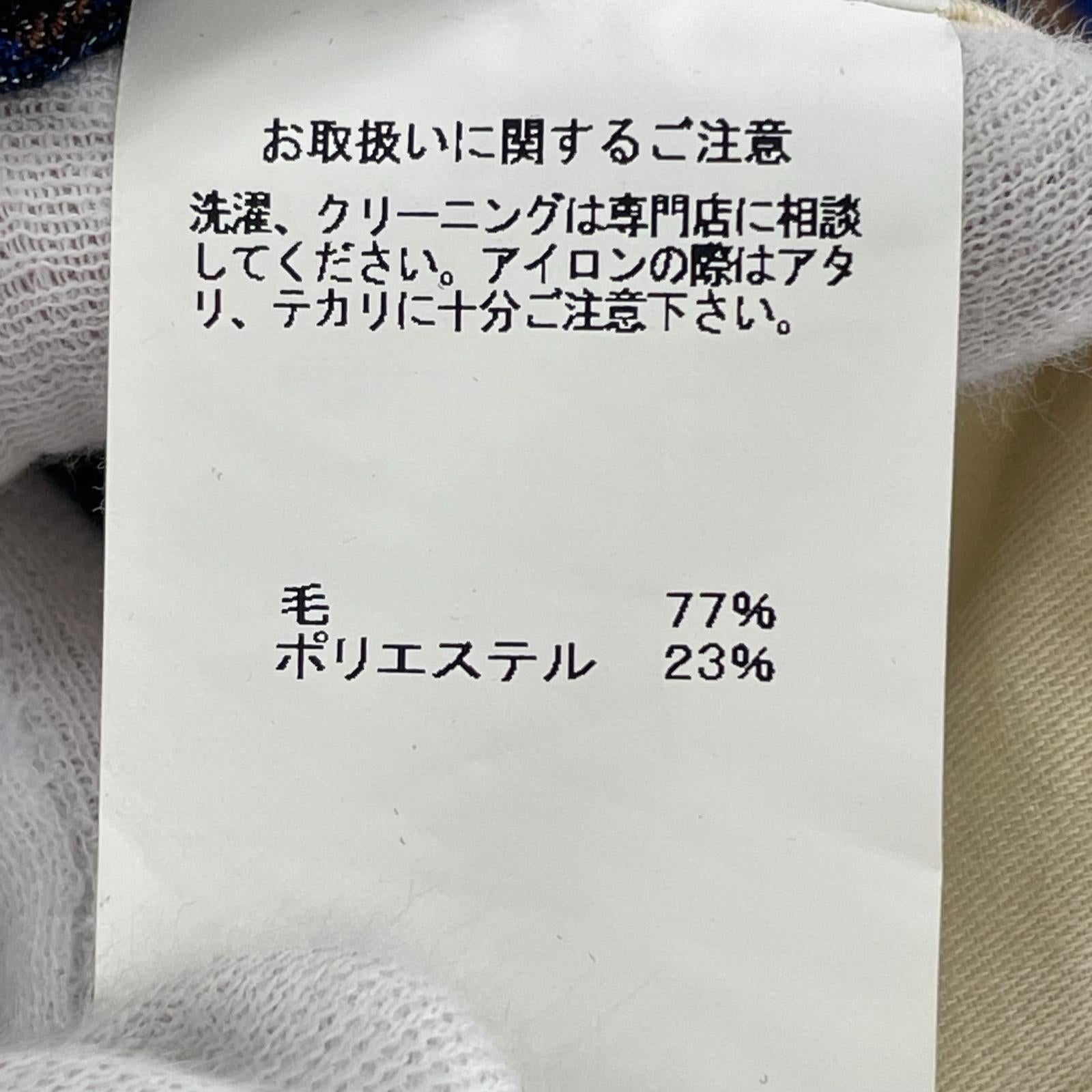 ジャケット MSSS-VT0122 46 ネイビー
