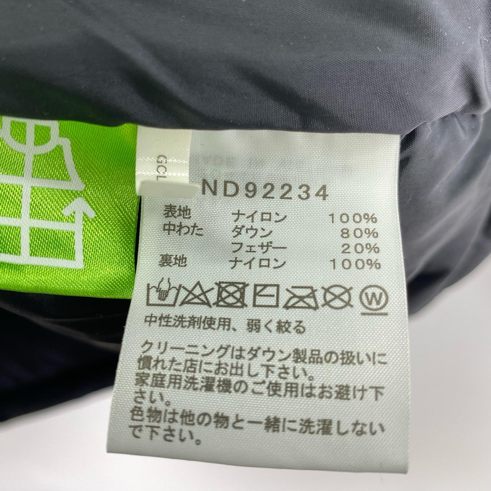 ジャケット ヌプシジャケット ND92234　M M ブラック