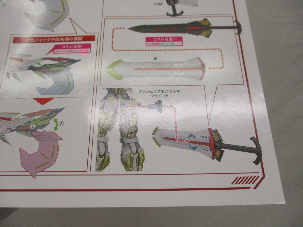 METAL BUILD ガンダムアストレイ ゴールドフレーム天ハナ バージョン華 フィギュア/グッズ