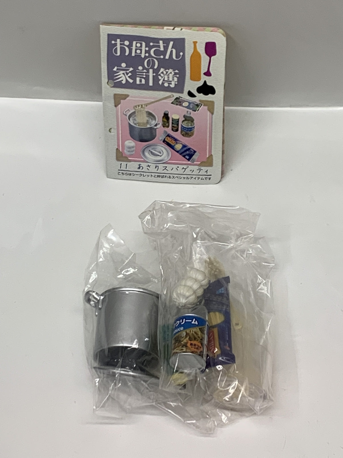 リーメント お母さんの家計簿 あさりスパゲッティ リーメント