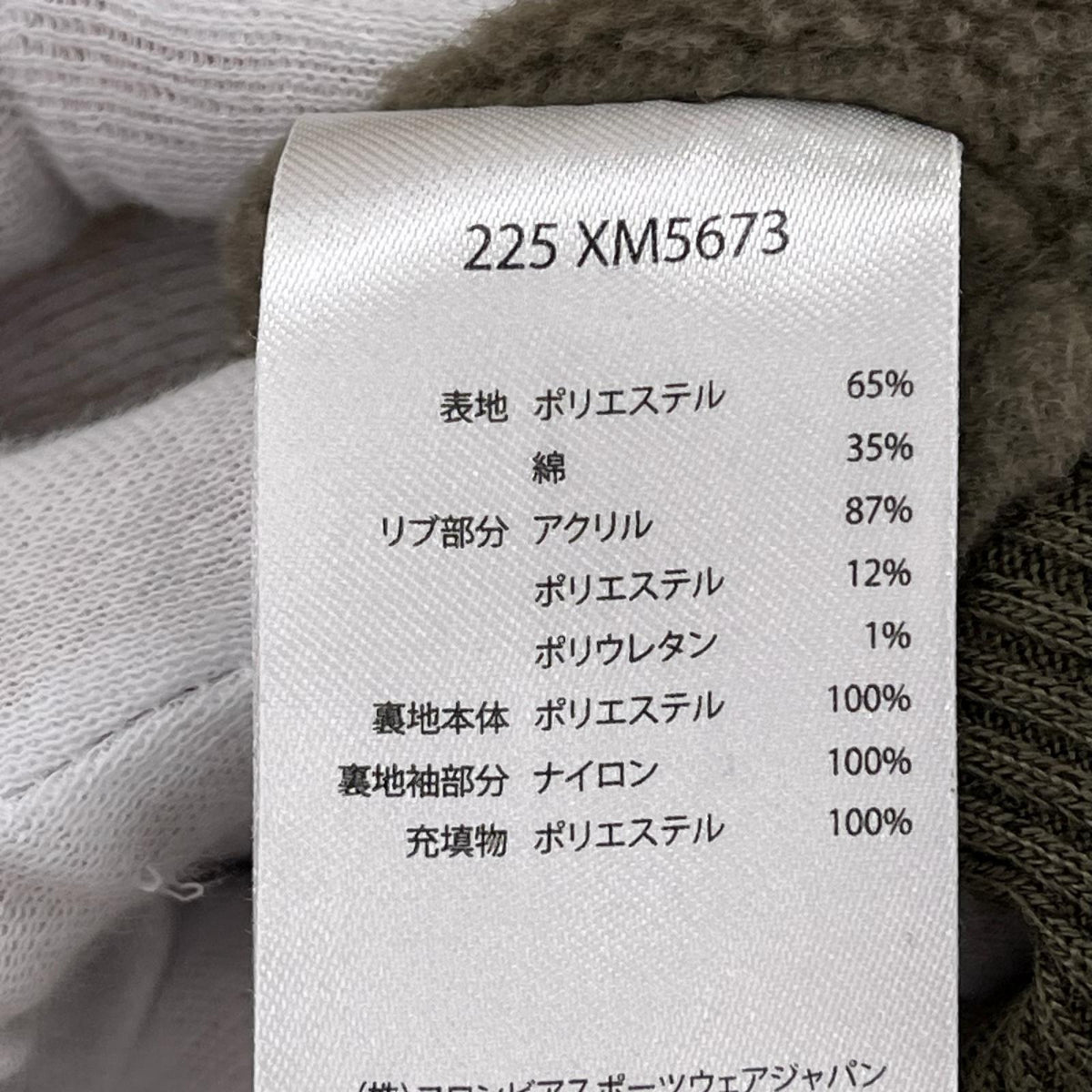 ブルゾン ﾛﾏﾋﾞｽﾀｽﾀﾝﾄﾞｼﾞｬｹｯﾄ ﾏｽﾀｰﾄﾞ L L