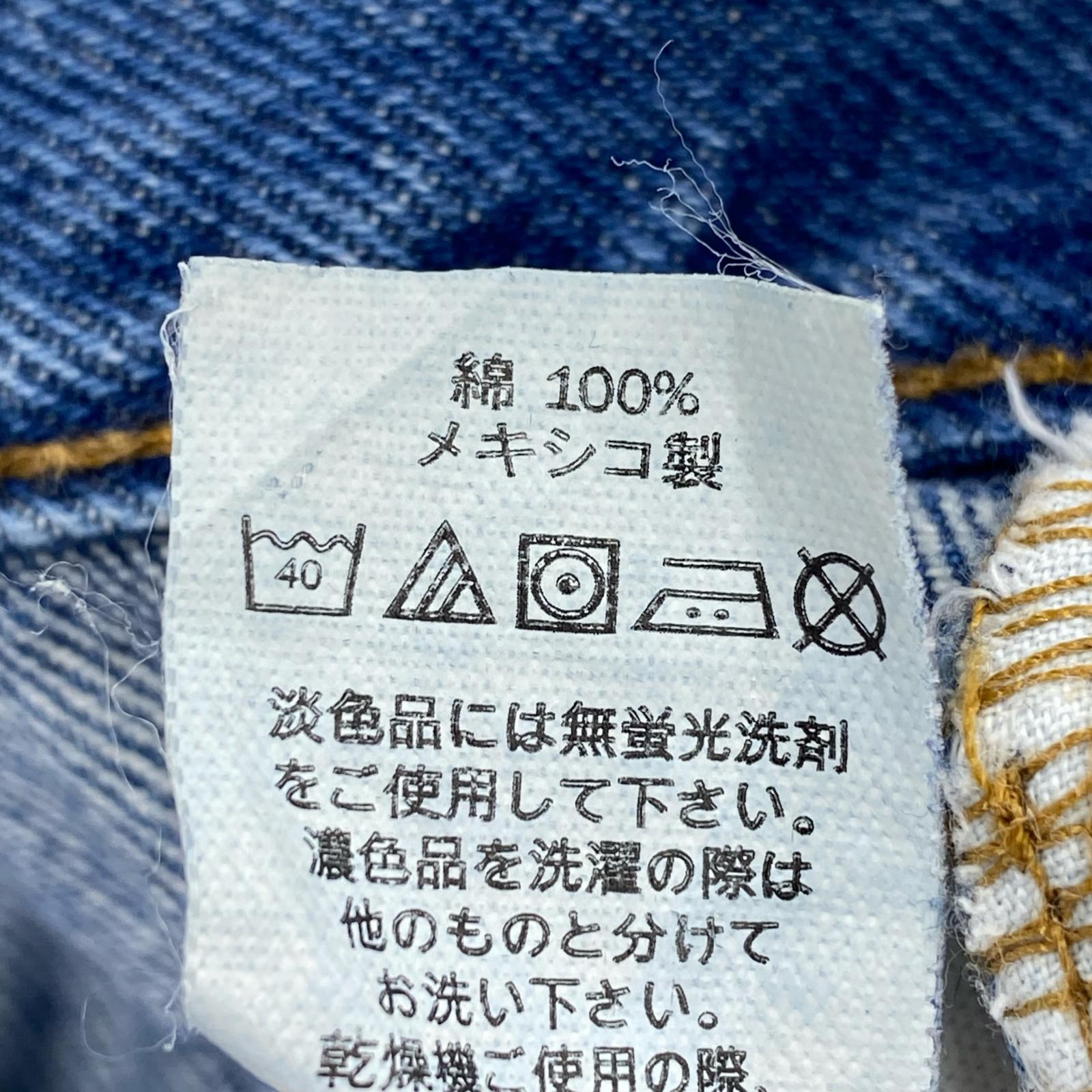 デニムパンツ L.L.Bean デニム・ジーンズ ブルー