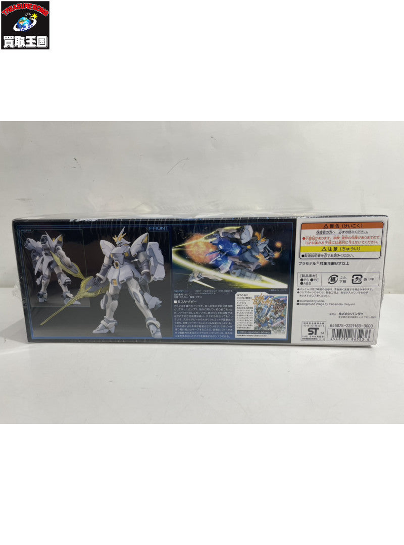 1/144 HGBF ミスサザビー ガンプラ