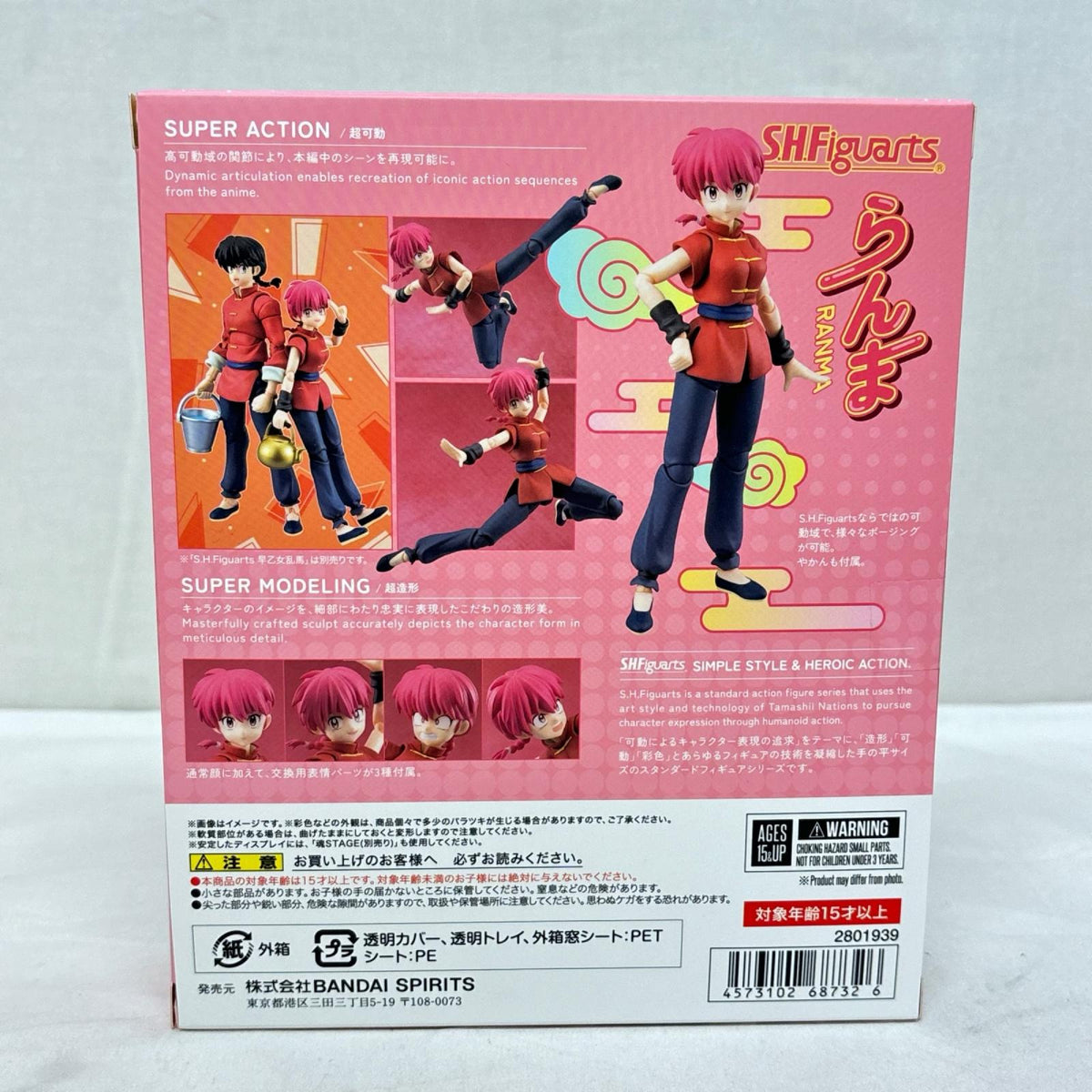 s.h.figuarts らんま らんま1/2 BANDAI/バンダイ フィギュア/グッズ