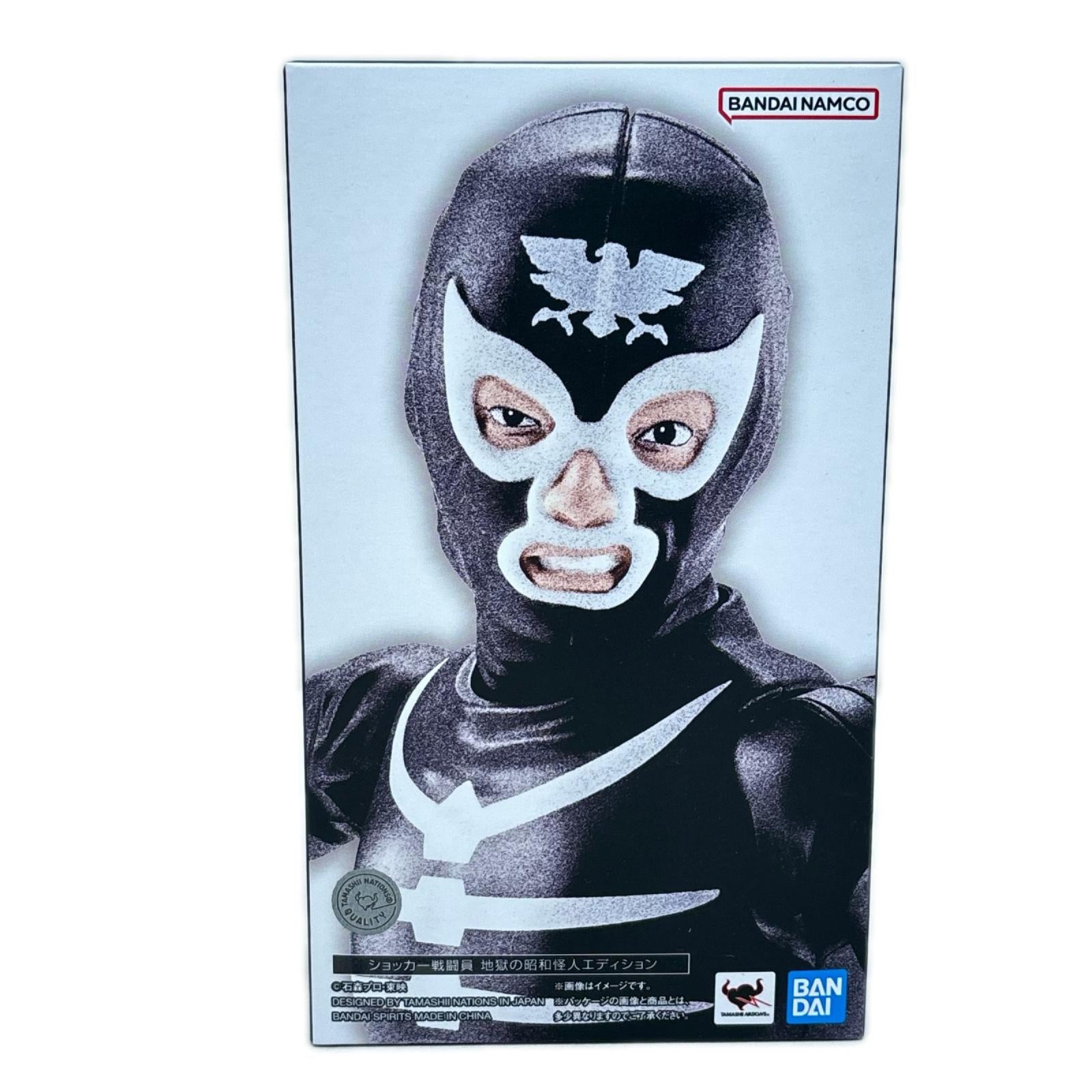 s.h.figuarts ショッカー戦闘員 地獄の昭和怪人エディション 仮面ライダー バンダイ フィギュア/グッズ