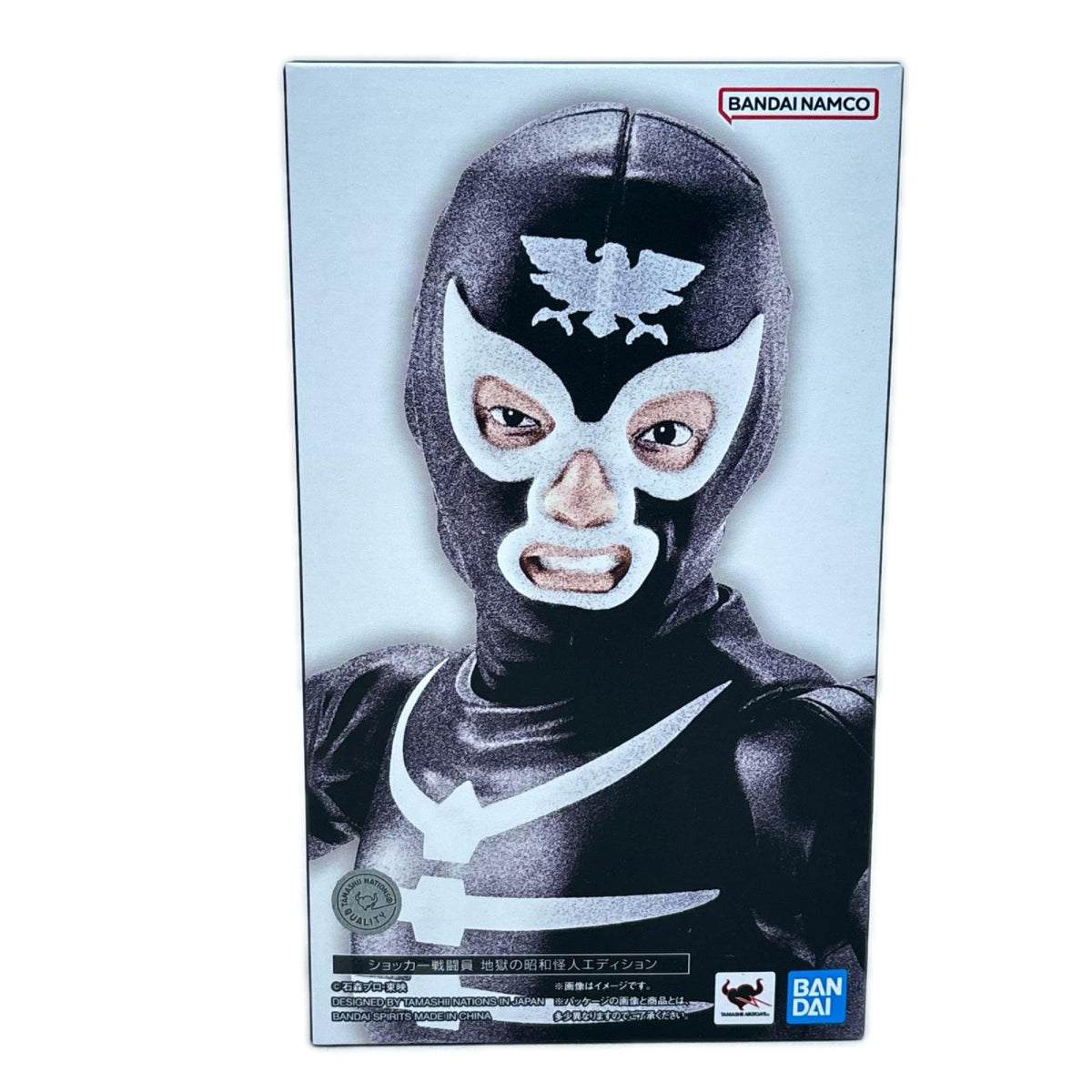 s.h.figuarts ショッカー戦闘員 地獄の昭和怪人エディション 仮面ライダー バンダイ フィギュア/グッズ