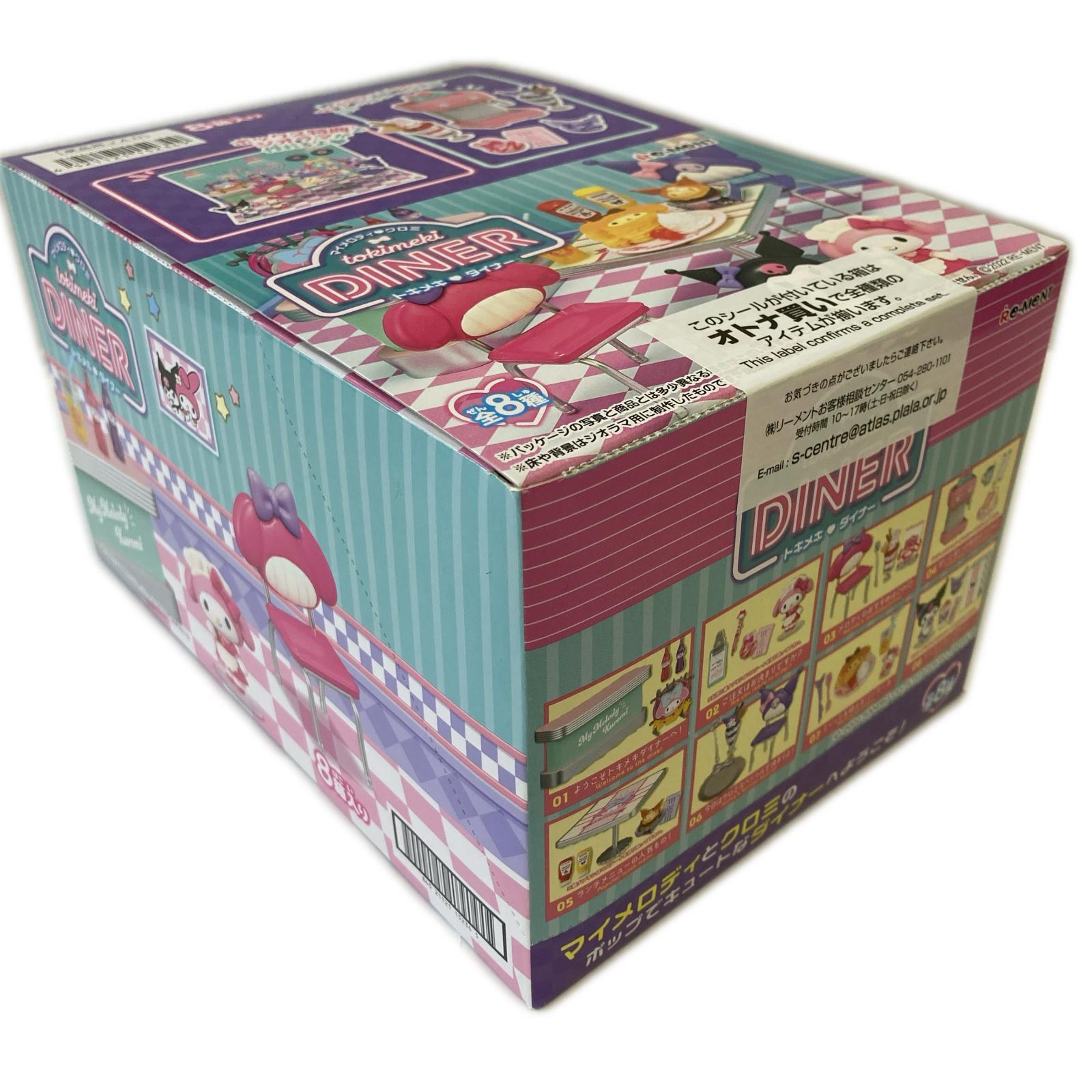 マイメロ クロミ トキメキ ダイナー BOX リーメント
