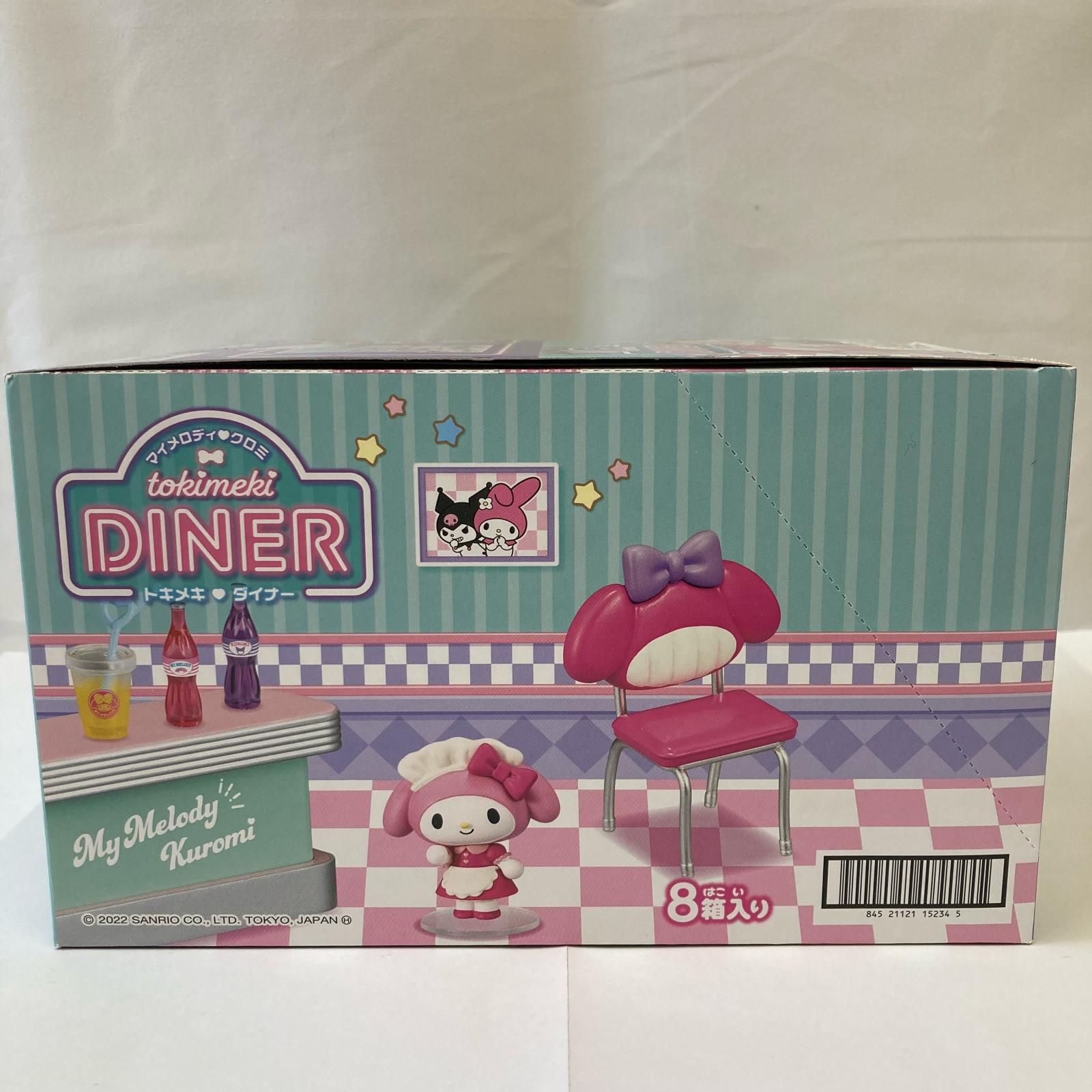 マイメロ クロミ トキメキ ダイナー BOX リーメント