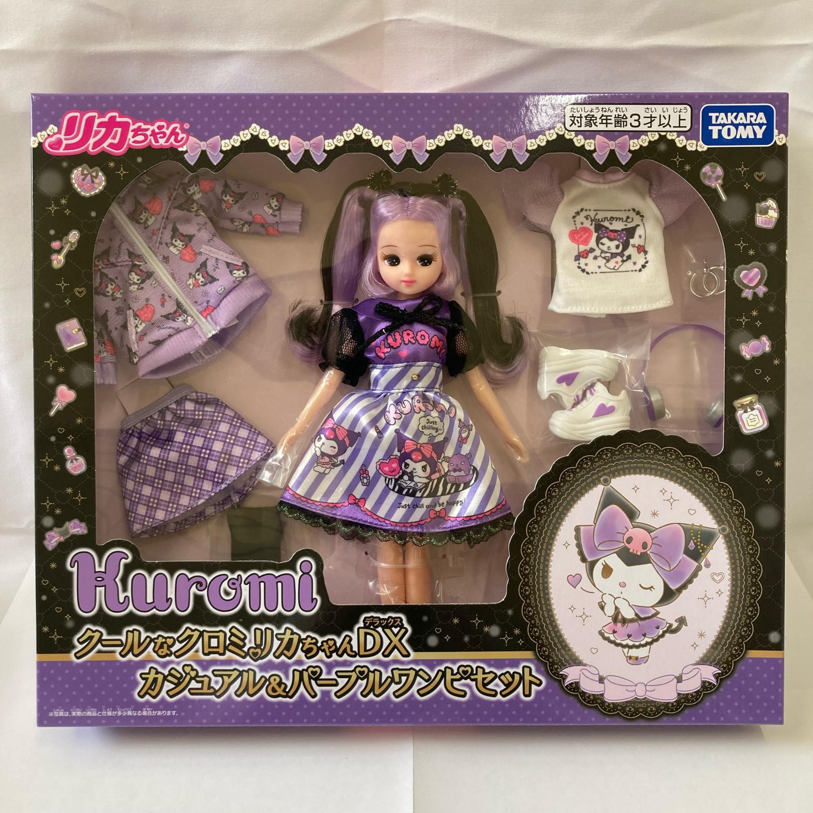 クールなクロミリカちゃんDX ドールその他