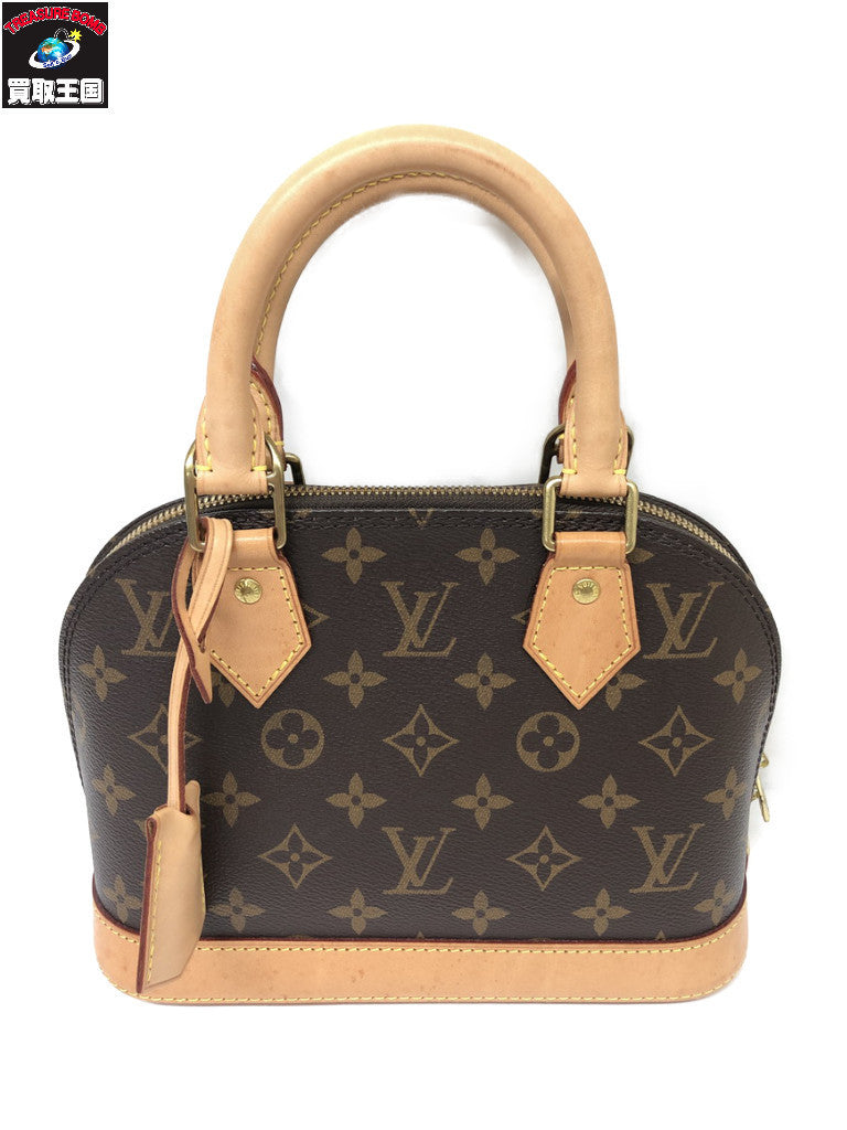 LV　アルマBB　M46990　RFタグ