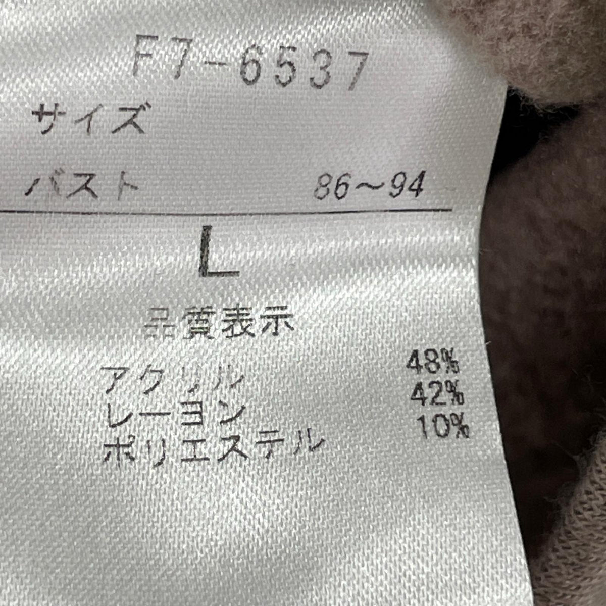 パーカー 変形パーカー 茶 L ブラウン