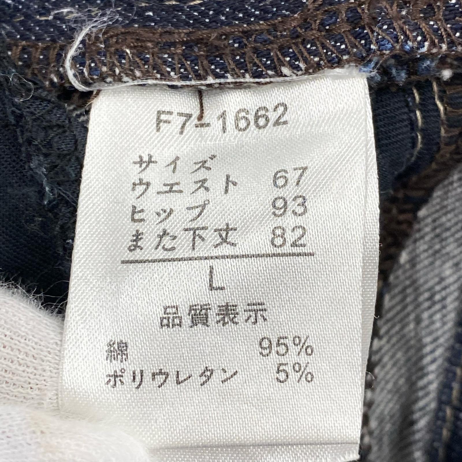 デニムパンツ 立体裁断 フレアデニム L ブルー