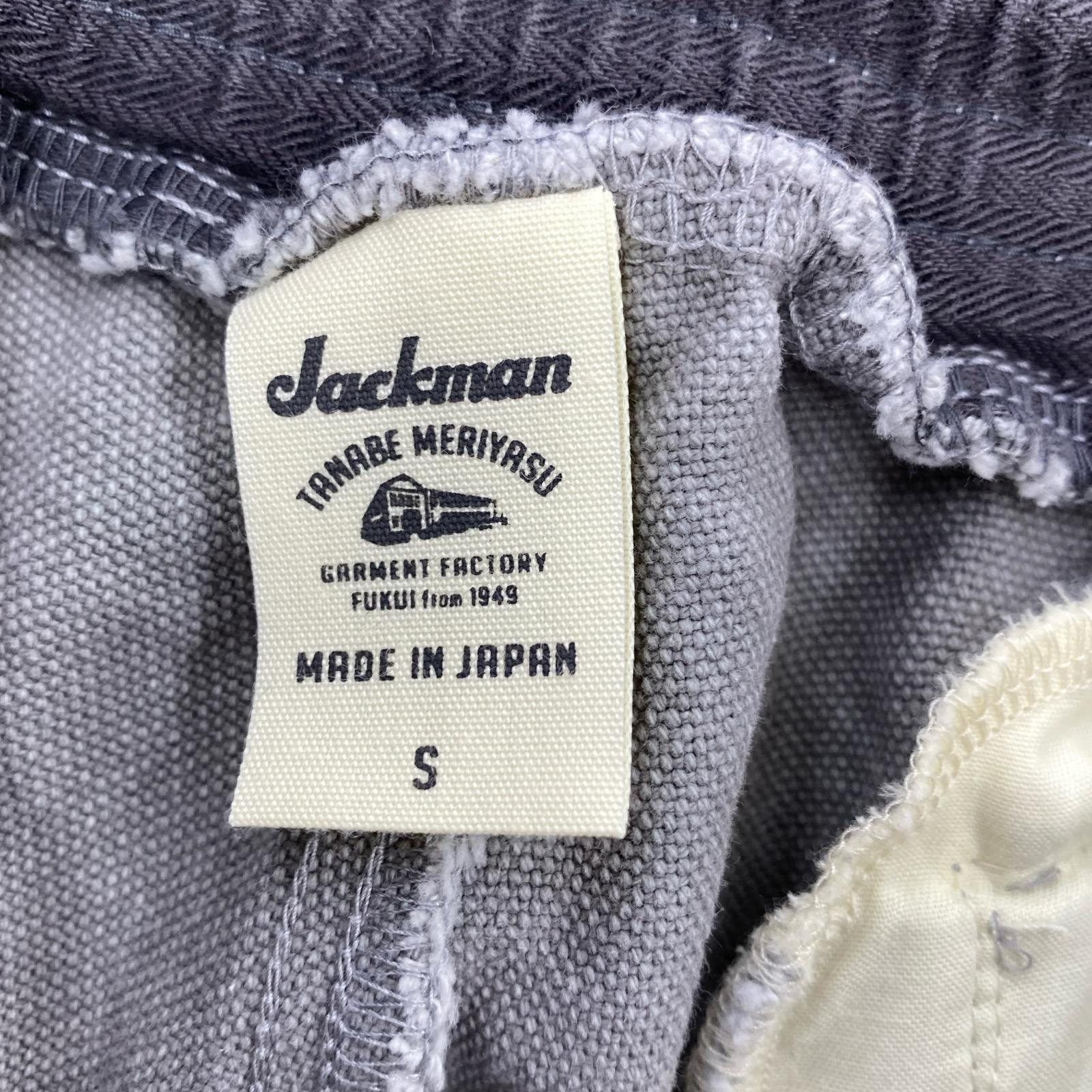 ショートパンツ Jackman Canvas Locker Room Shorts (S) S グレー